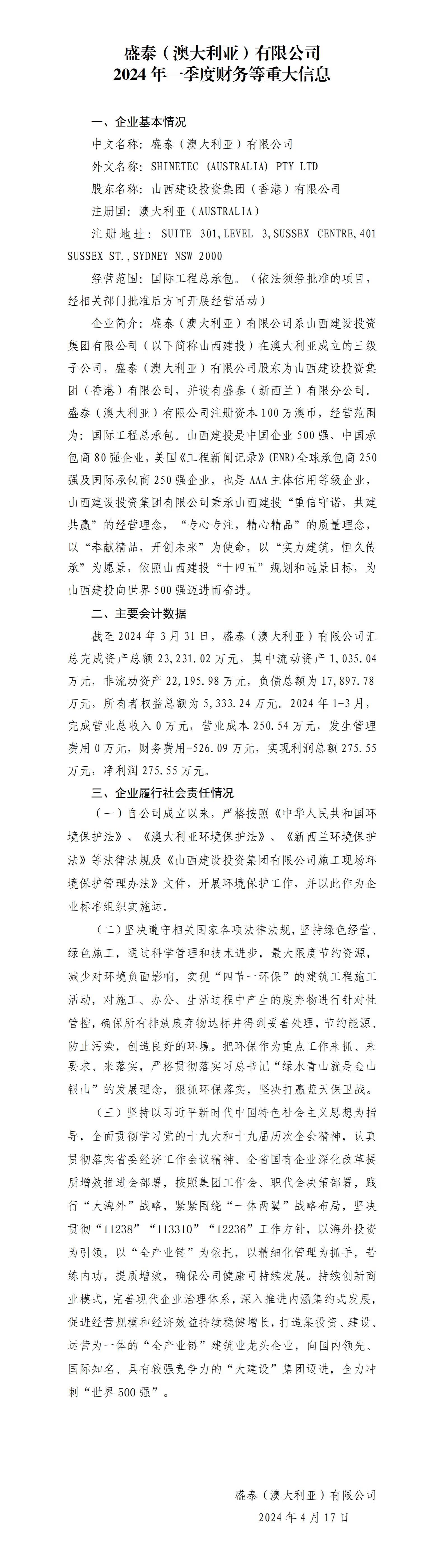 冰球突破-冰球电游豪华版_MG冰球游戏