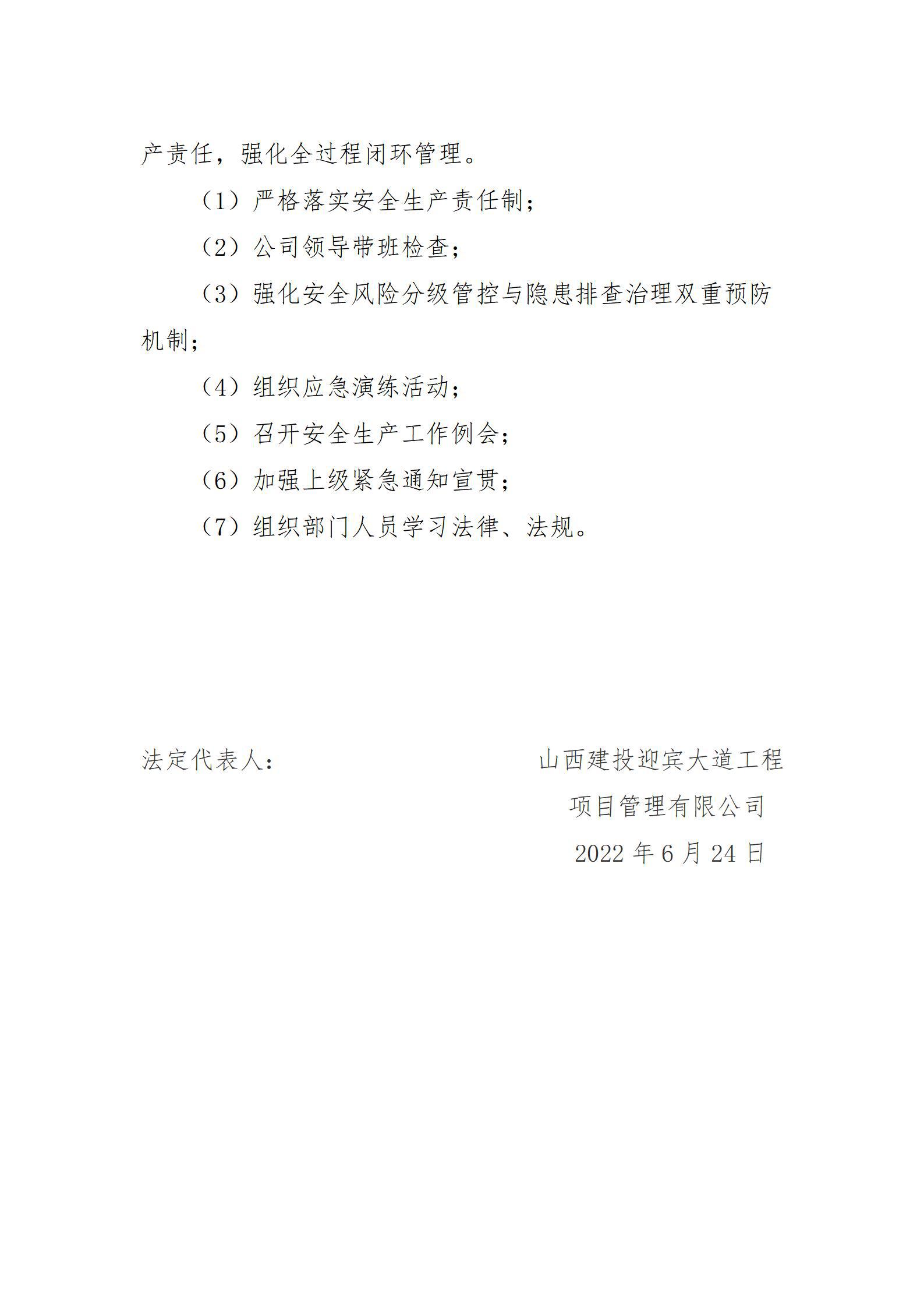 冰球突破-冰球电游豪华版_MG冰球游戏