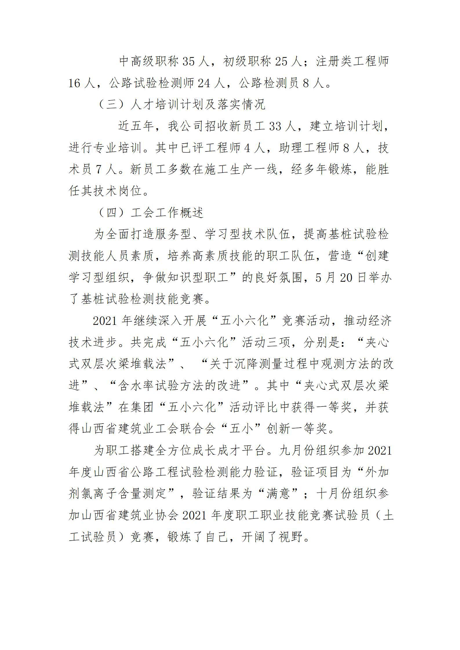 冰球突破-冰球电游豪华版_MG冰球游戏