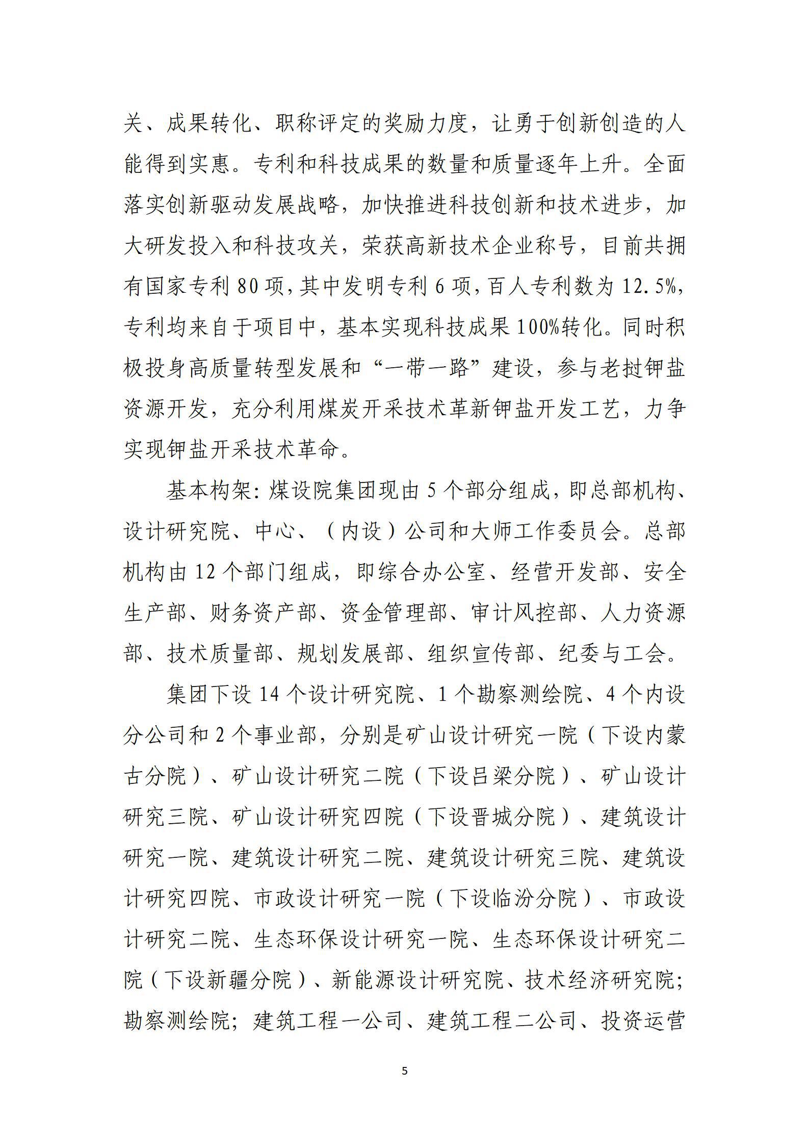 冰球突破-冰球电游豪华版_MG冰球游戏