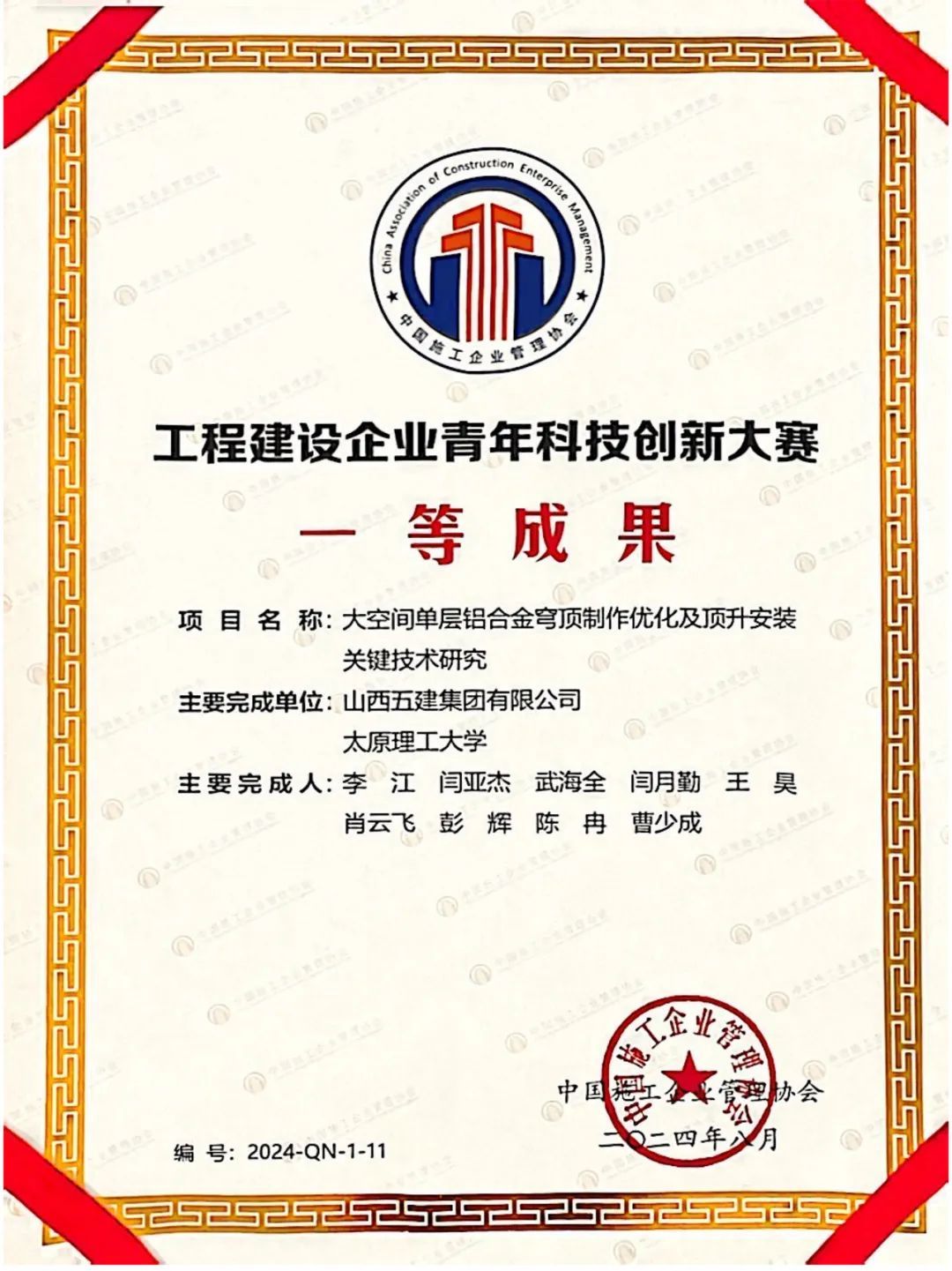 冰球突破-冰球电游豪华版_MG冰球游戏