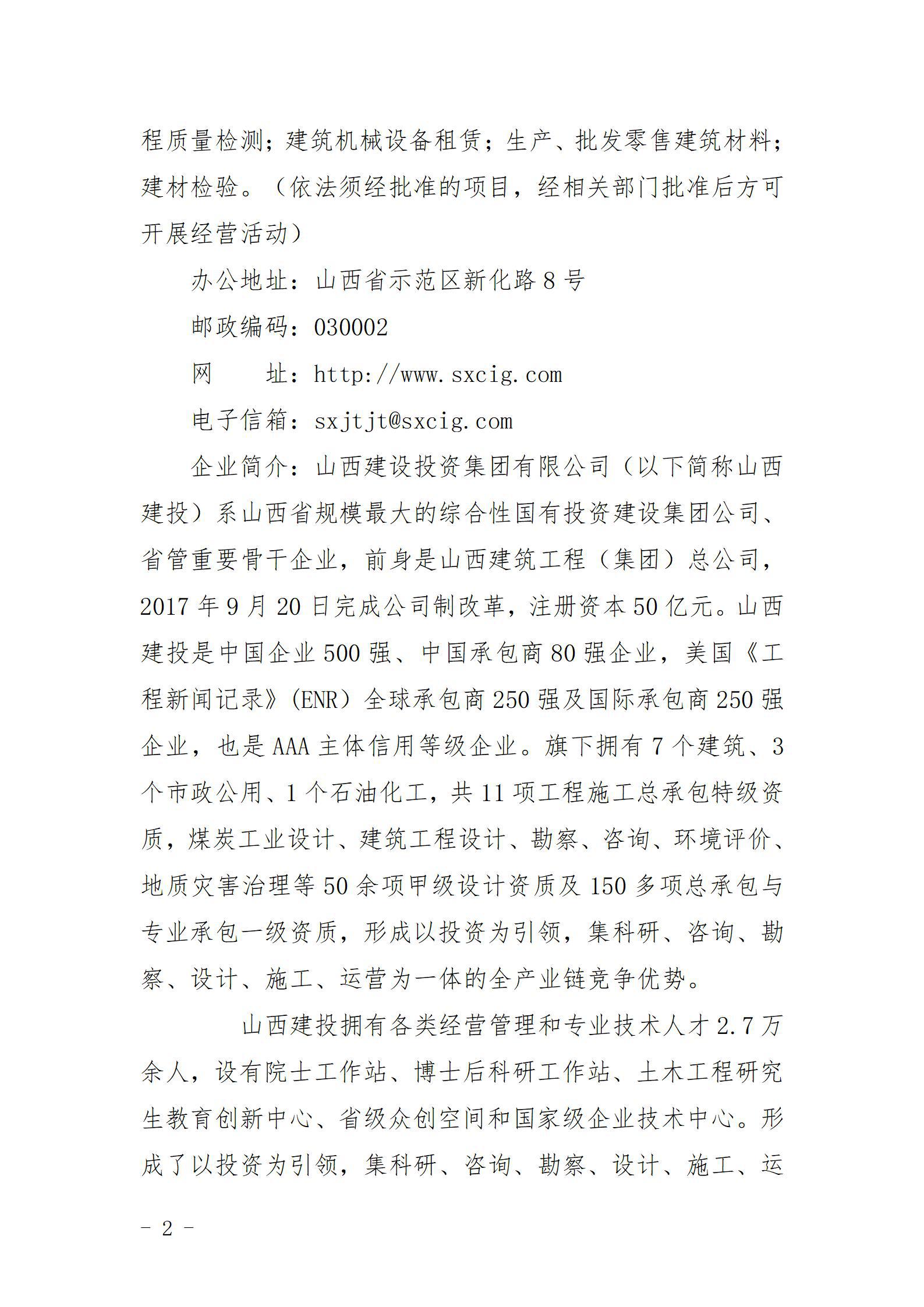 冰球突破-冰球电游豪华版_MG冰球游戏