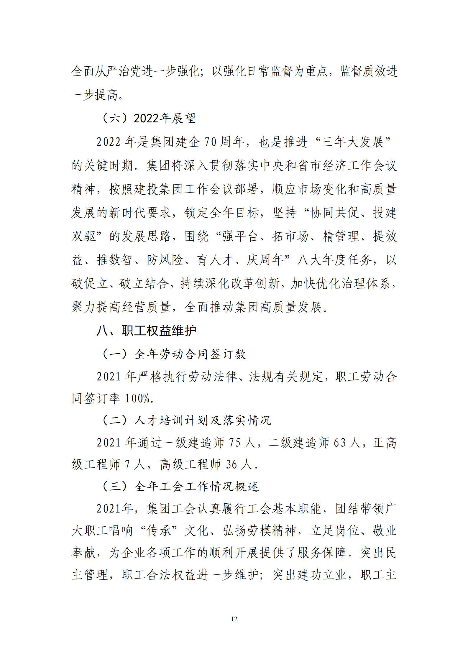 冰球突破-冰球电游豪华版_MG冰球游戏