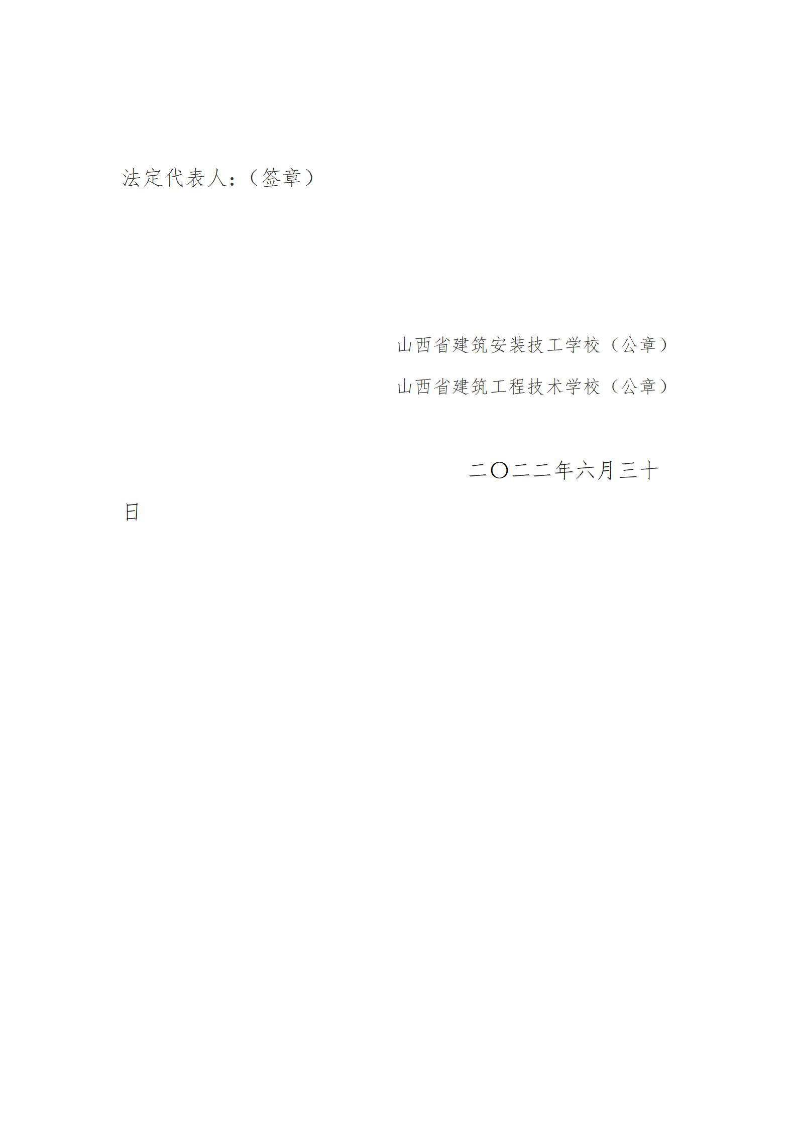 冰球突破-冰球电游豪华版_MG冰球游戏