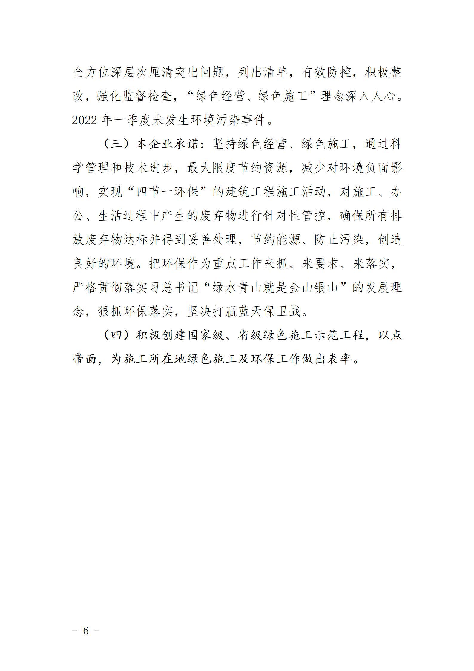 冰球突破-冰球电游豪华版_MG冰球游戏