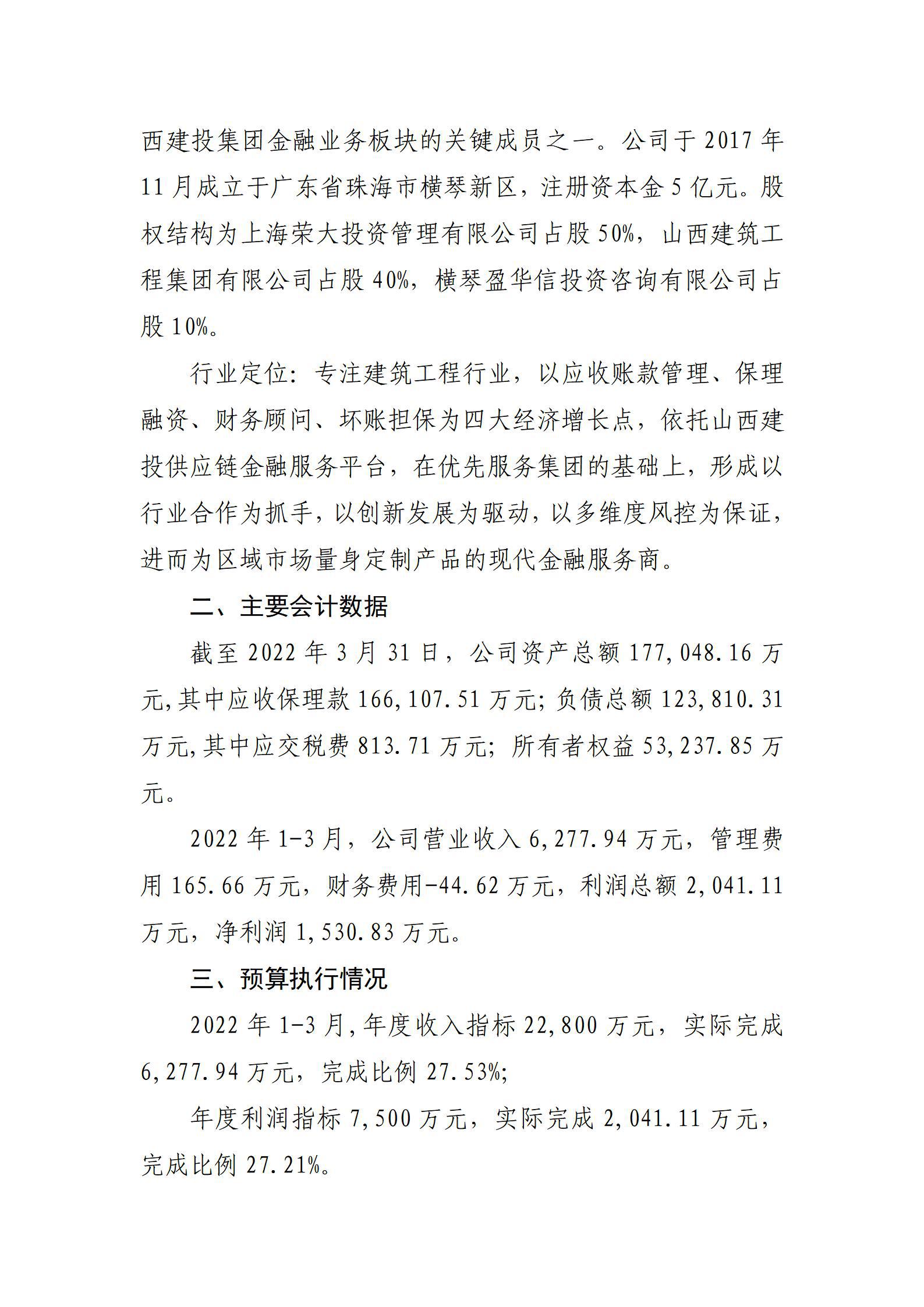 冰球突破-冰球电游豪华版_MG冰球游戏