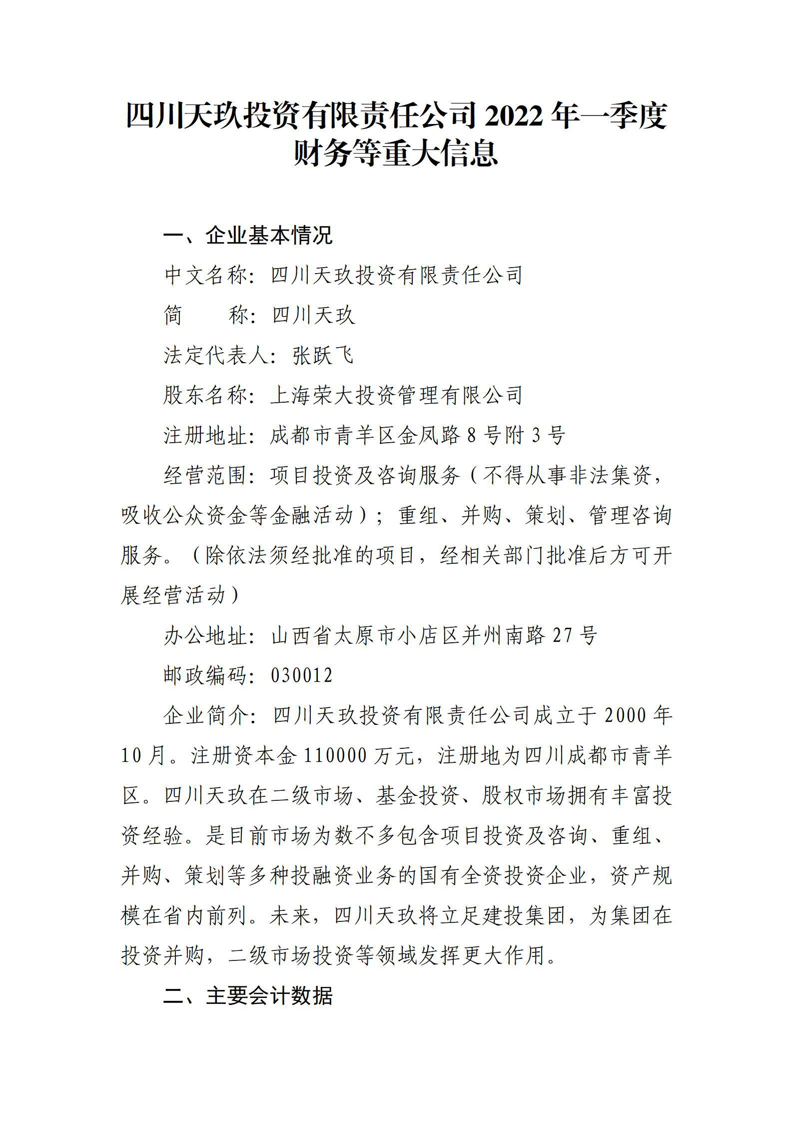 冰球突破-冰球电游豪华版_MG冰球游戏