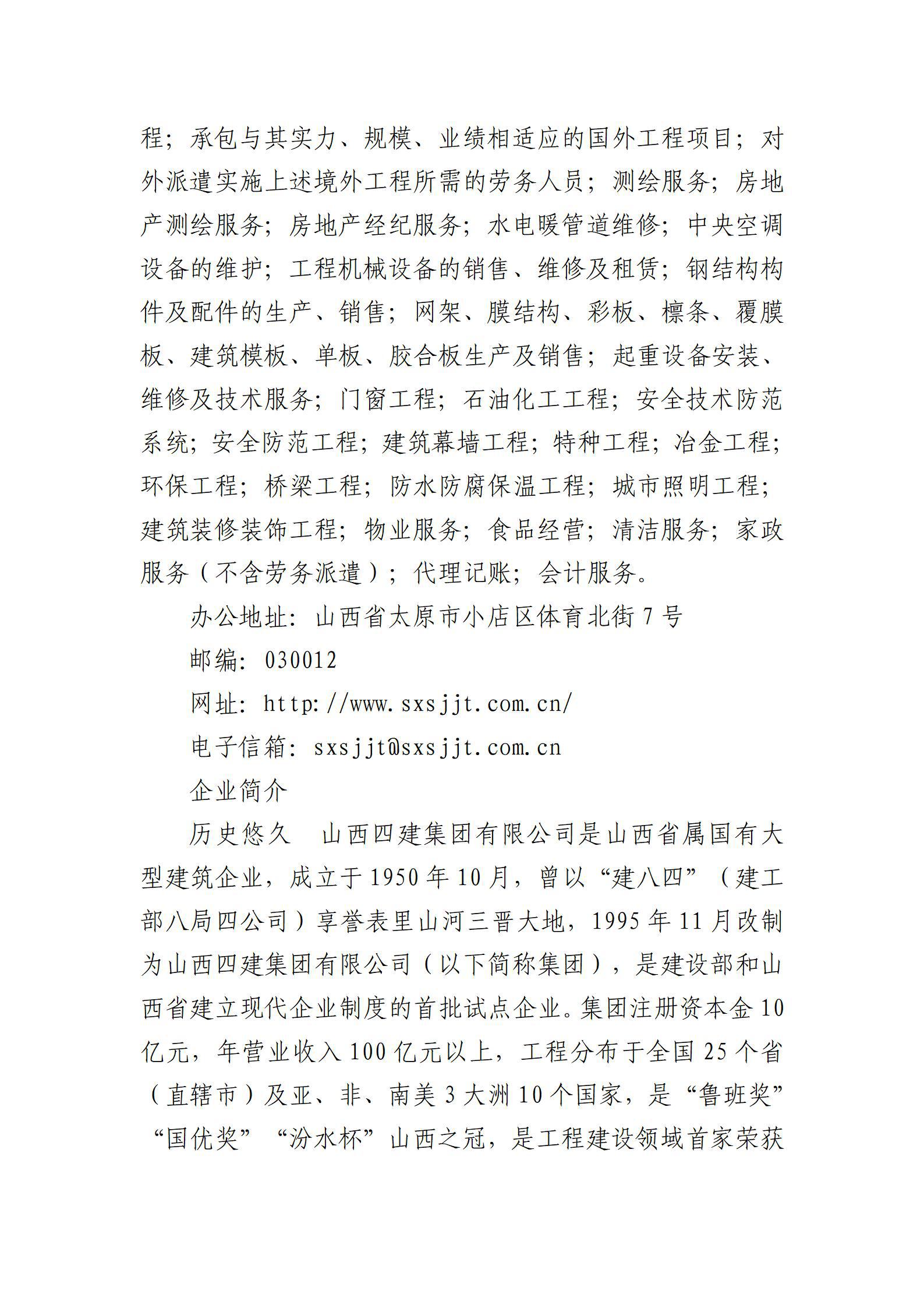 冰球突破-冰球电游豪华版_MG冰球游戏