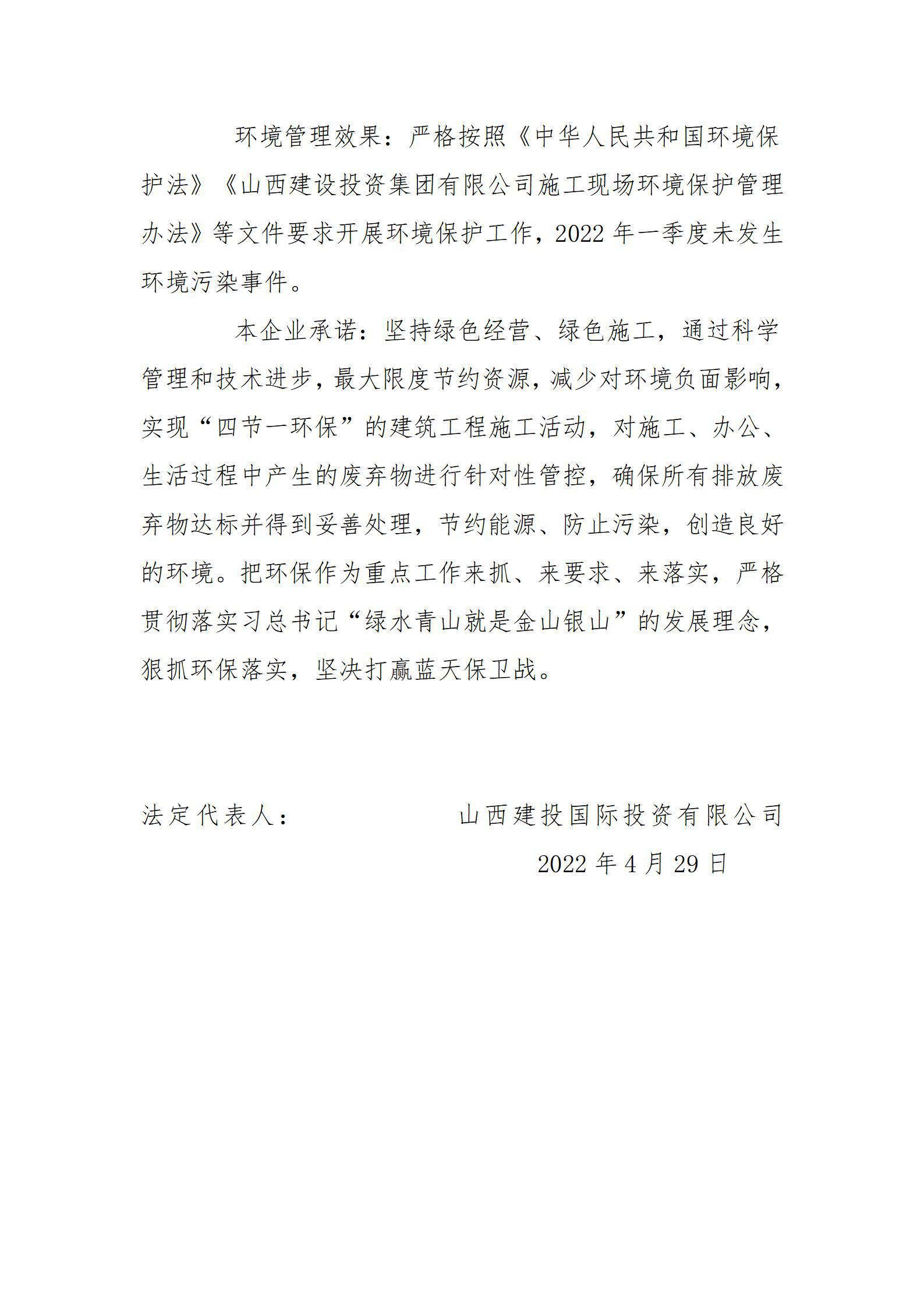 冰球突破-冰球电游豪华版_MG冰球游戏