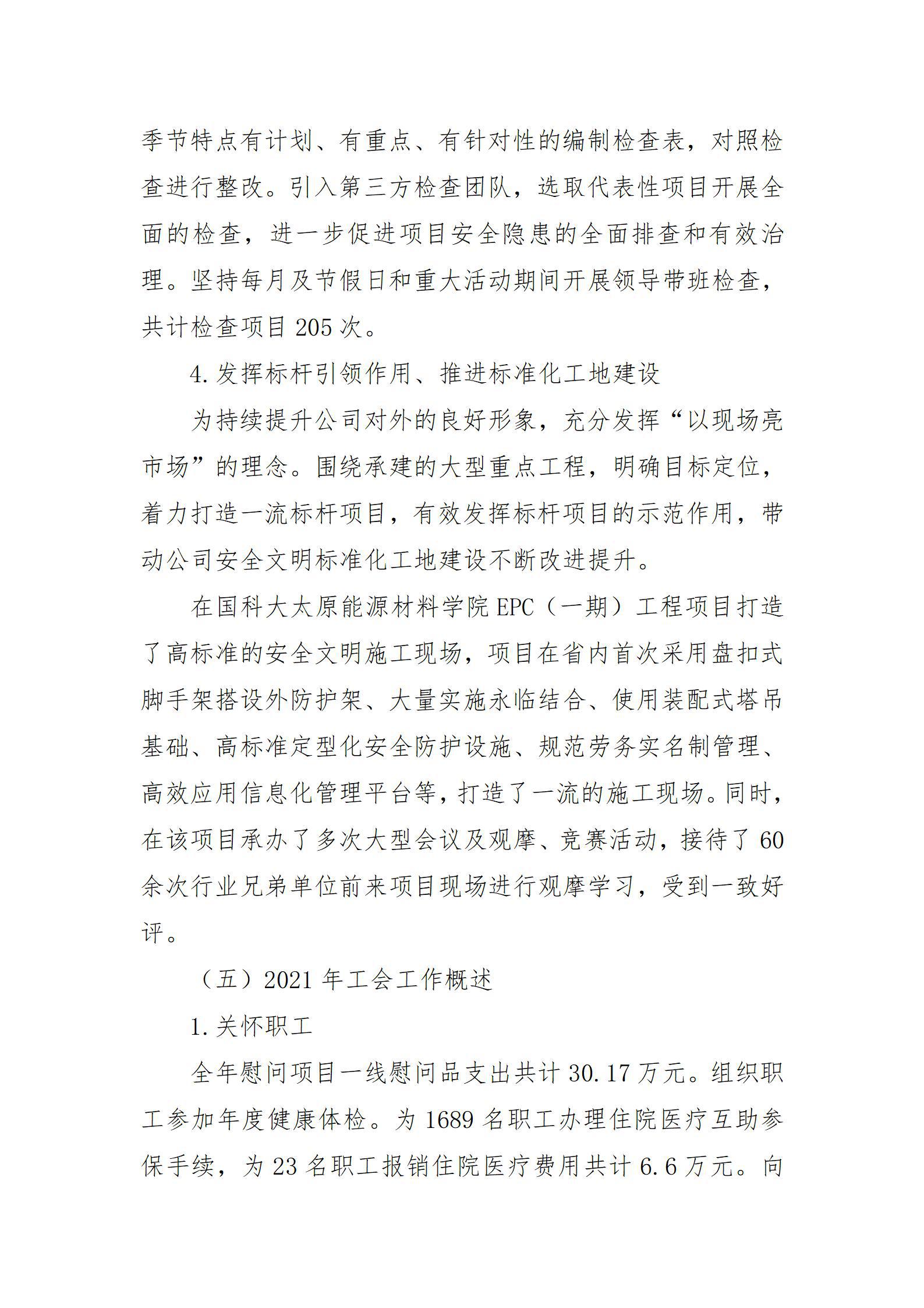 冰球突破-冰球电游豪华版_MG冰球游戏