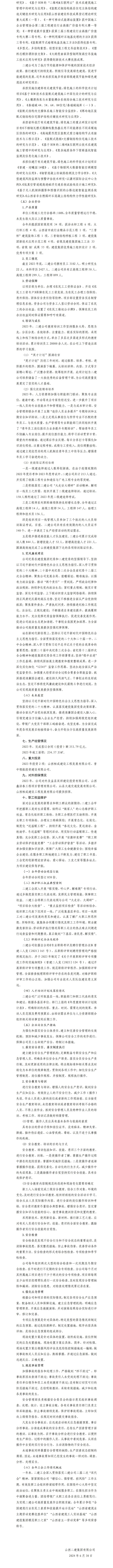 冰球突破-冰球电游豪华版_MG冰球游戏