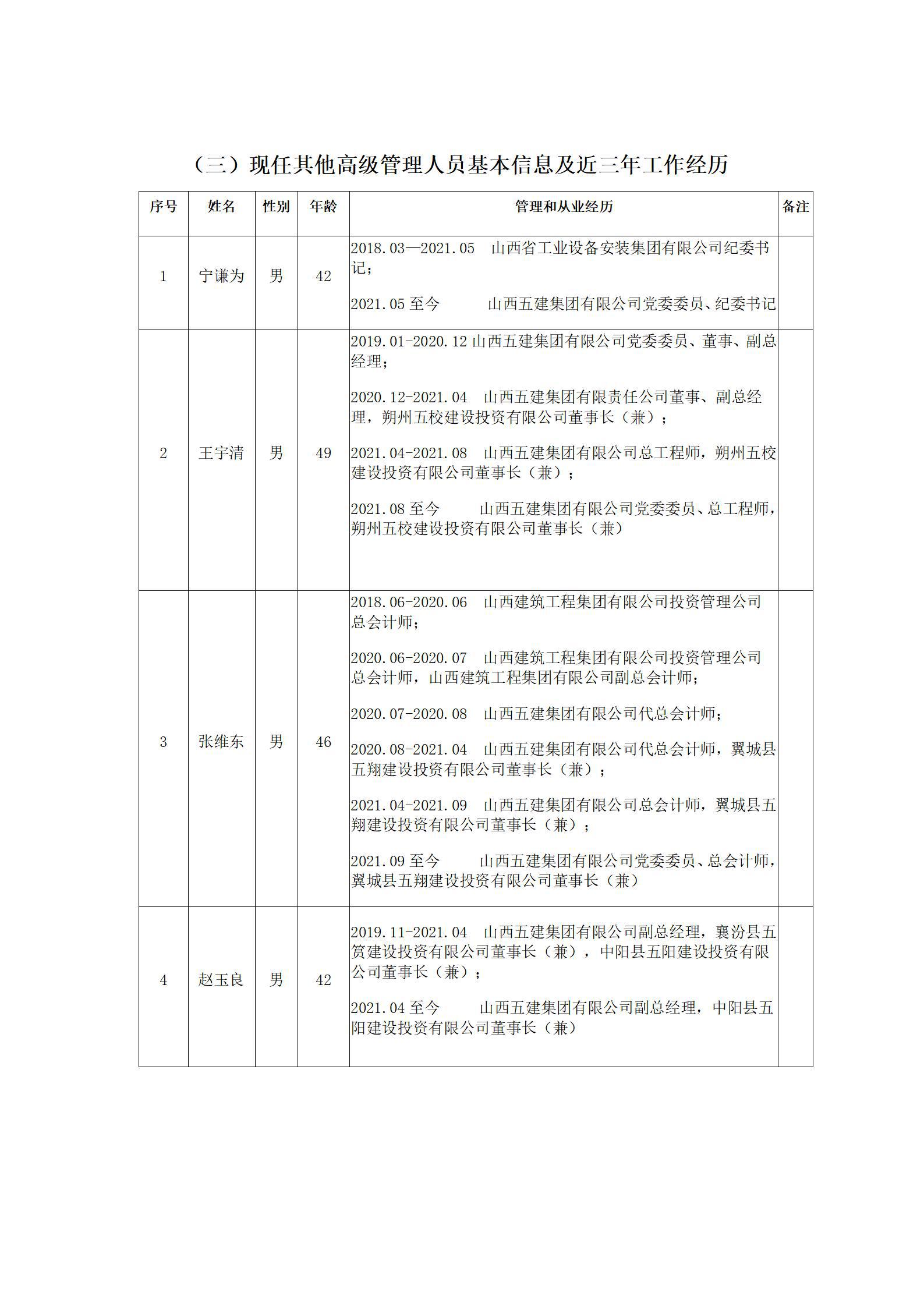 冰球突破-冰球电游豪华版_MG冰球游戏