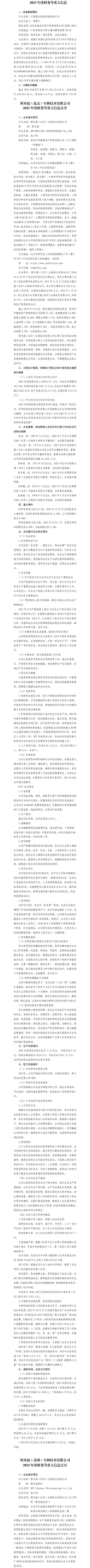 冰球突破-冰球电游豪华版_MG冰球游戏