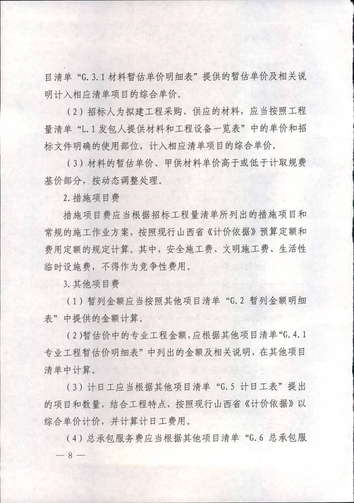 冰球突破-冰球电游豪华版_MG冰球游戏