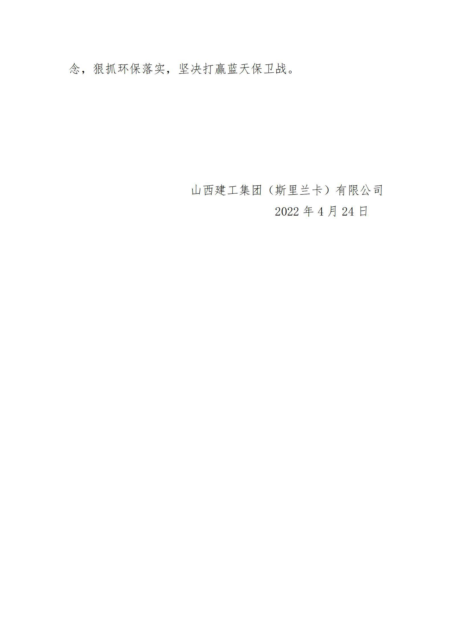 冰球突破-冰球电游豪华版_MG冰球游戏