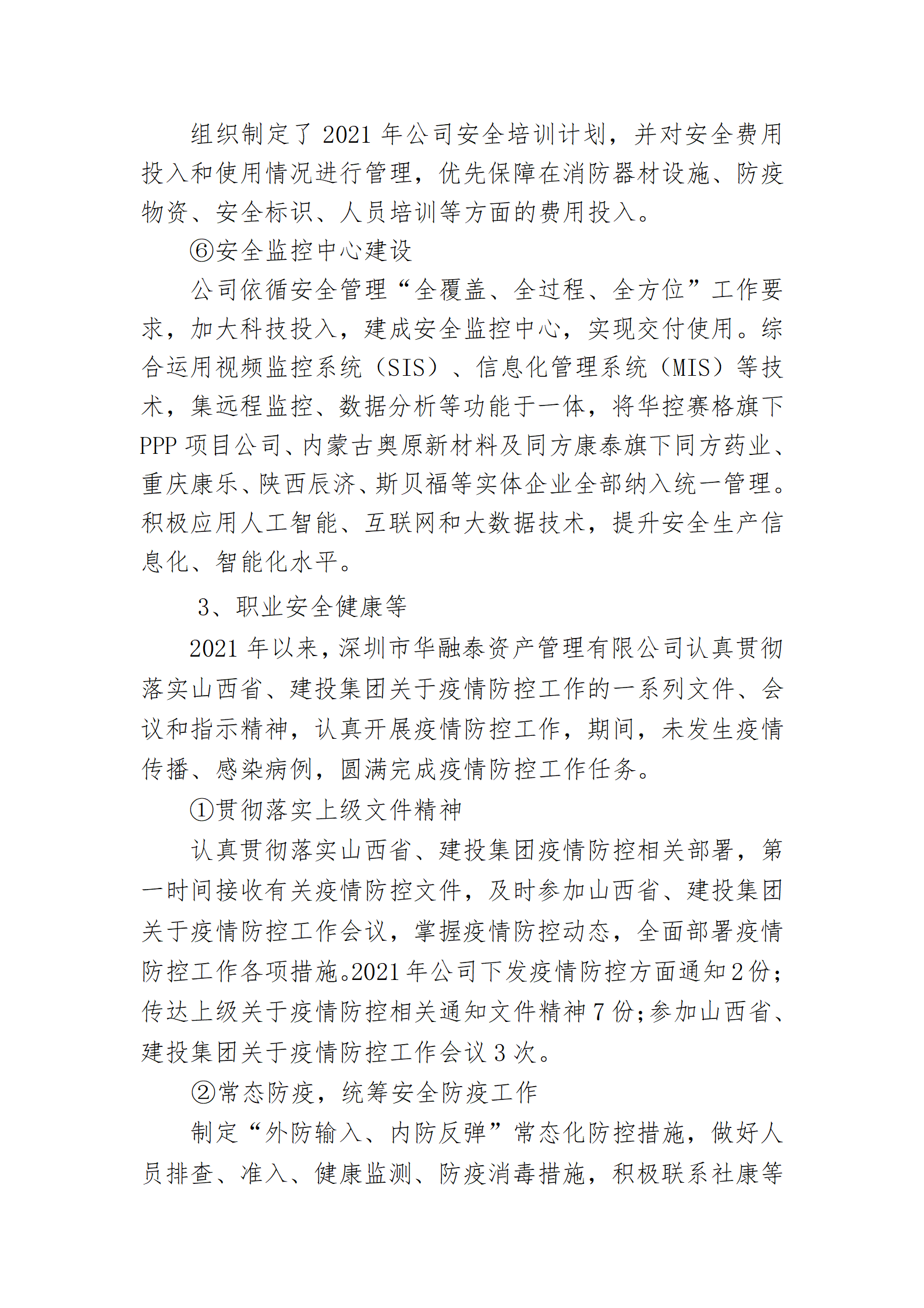 冰球突破-冰球电游豪华版_MG冰球游戏