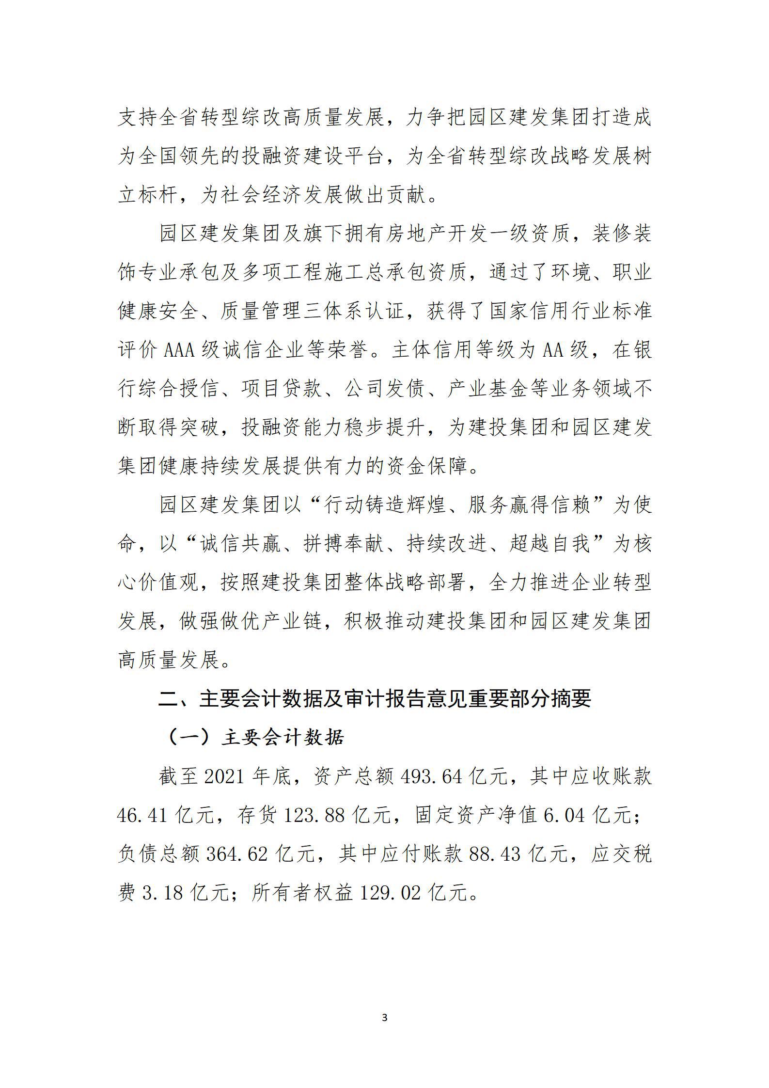 冰球突破-冰球电游豪华版_MG冰球游戏