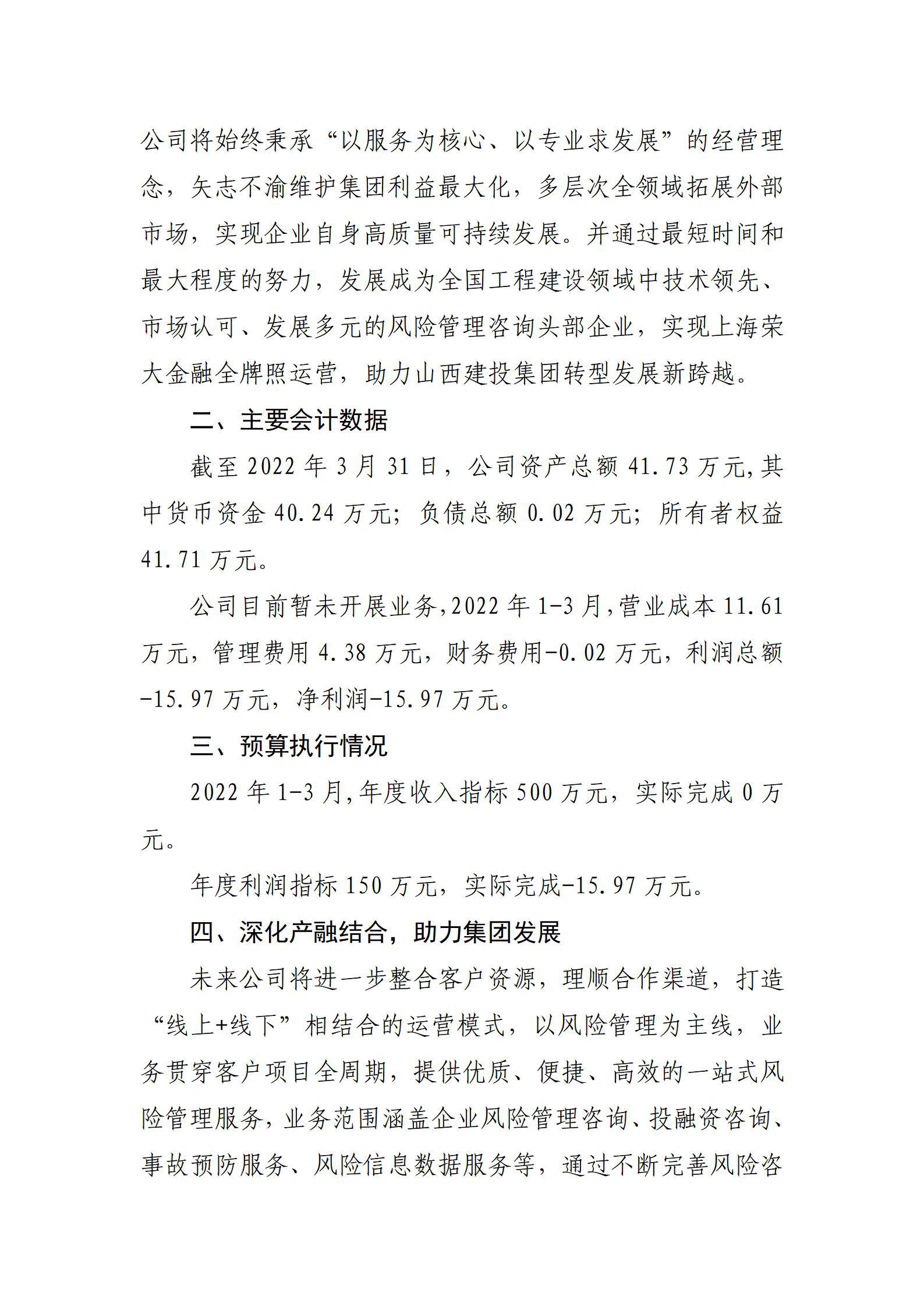 冰球突破-冰球电游豪华版_MG冰球游戏