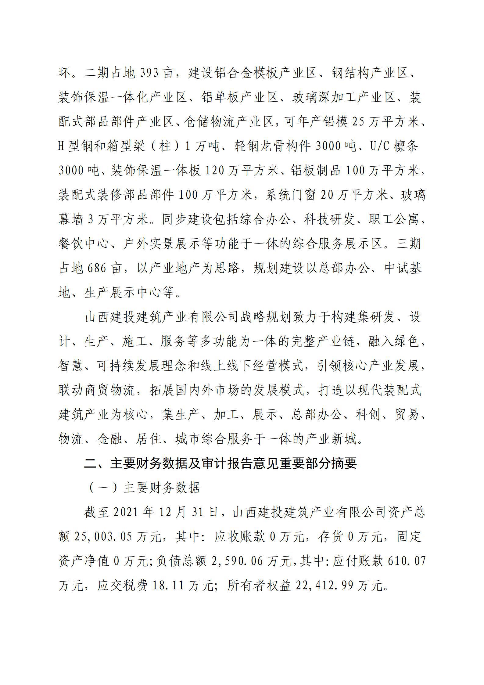 冰球突破-冰球电游豪华版_MG冰球游戏