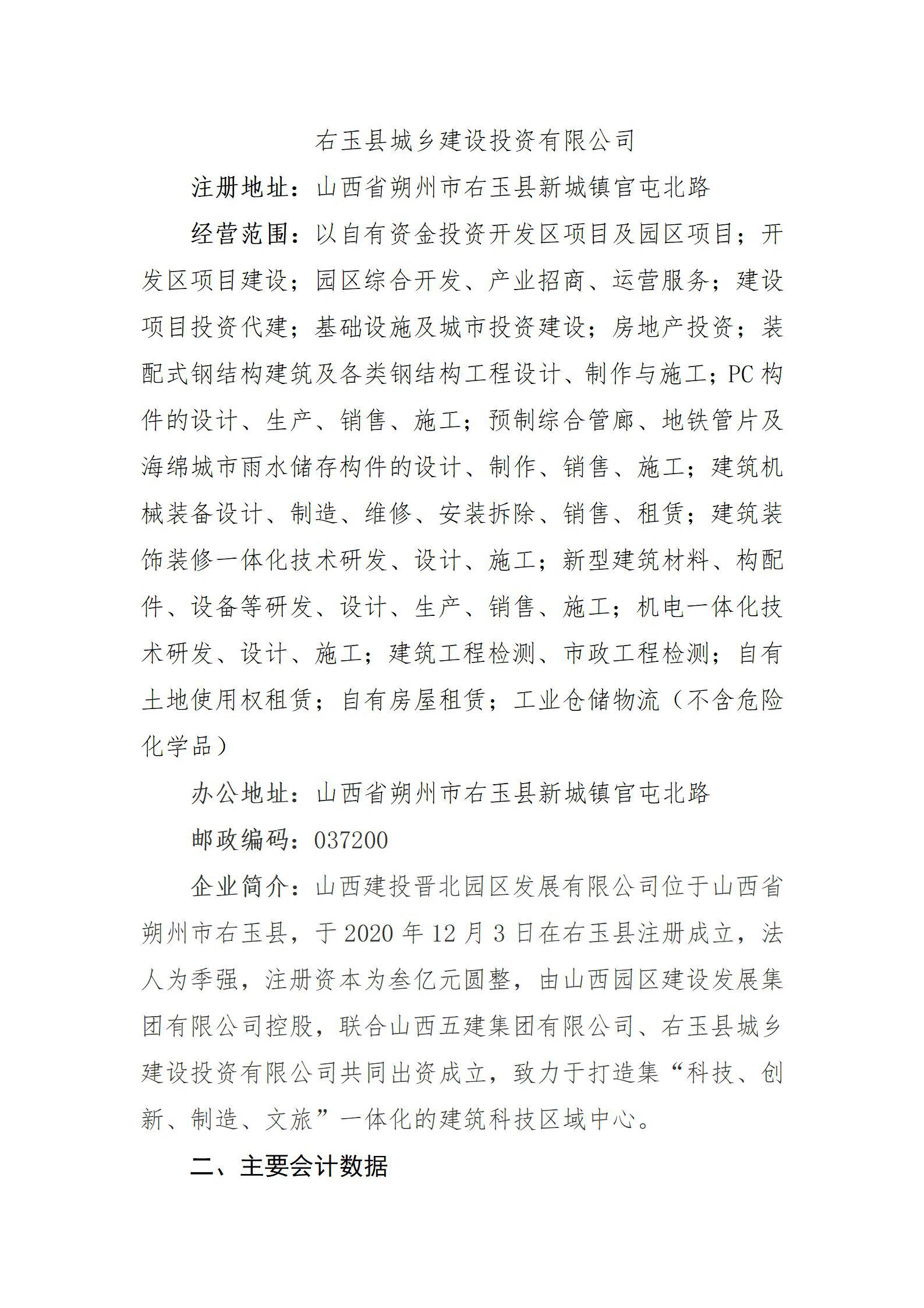 冰球突破-冰球电游豪华版_MG冰球游戏