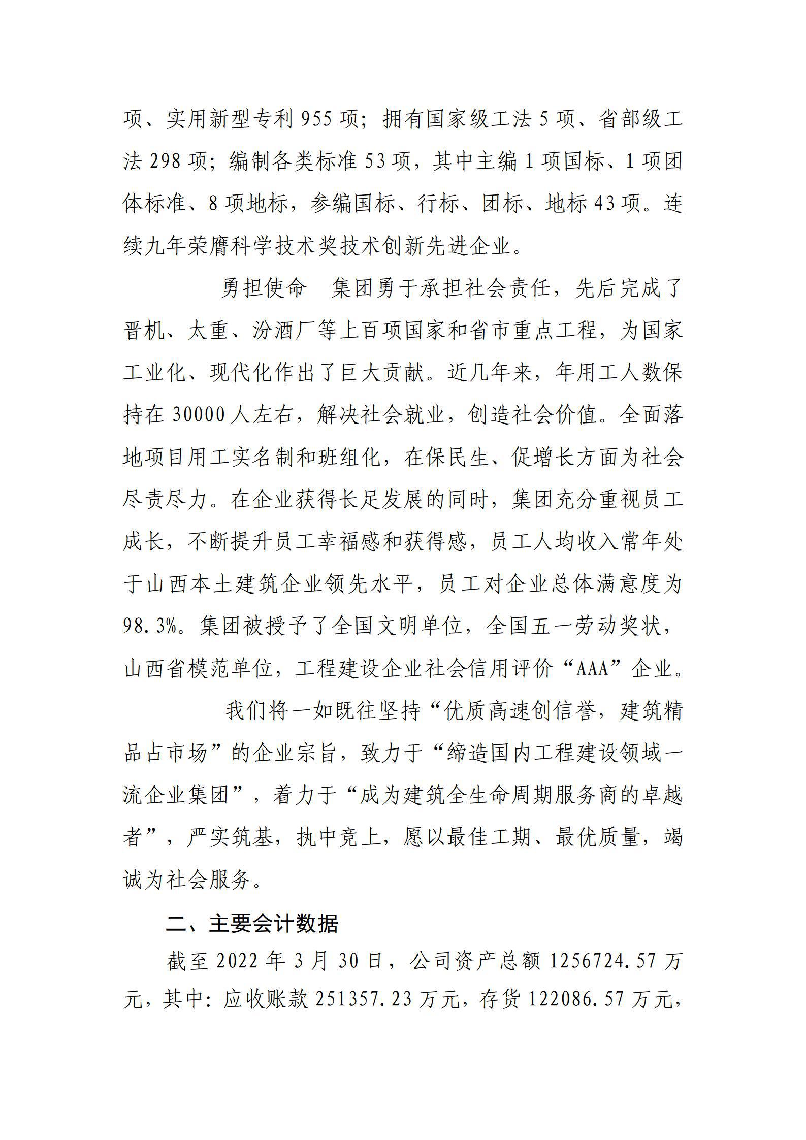 冰球突破-冰球电游豪华版_MG冰球游戏