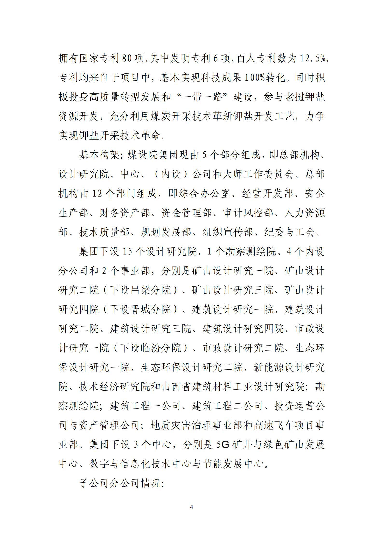 冰球突破-冰球电游豪华版_MG冰球游戏