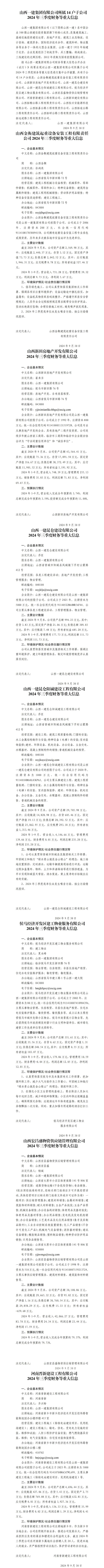 冰球突破-冰球电游豪华版_MG冰球游戏