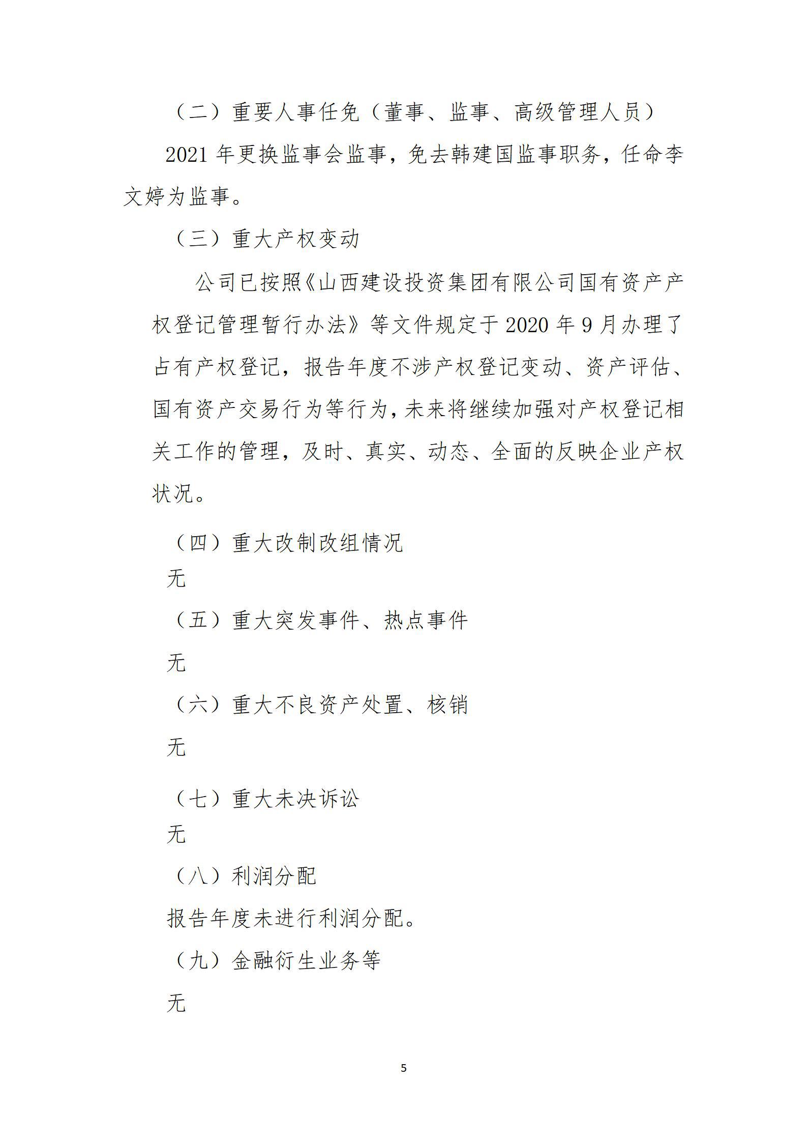 冰球突破-冰球电游豪华版_MG冰球游戏
