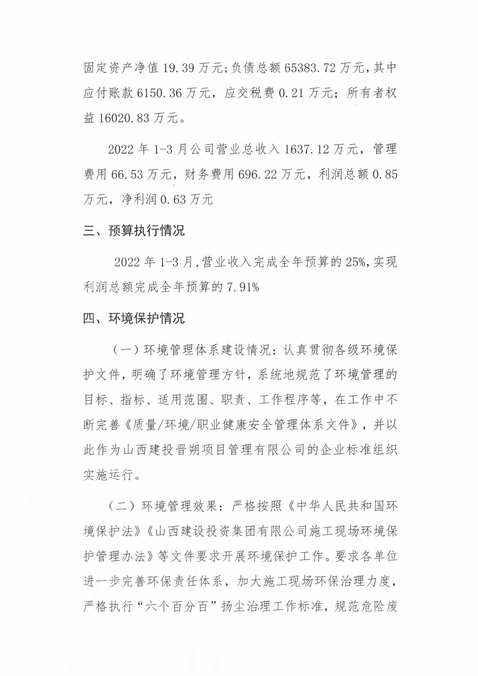 冰球突破-冰球电游豪华版_MG冰球游戏