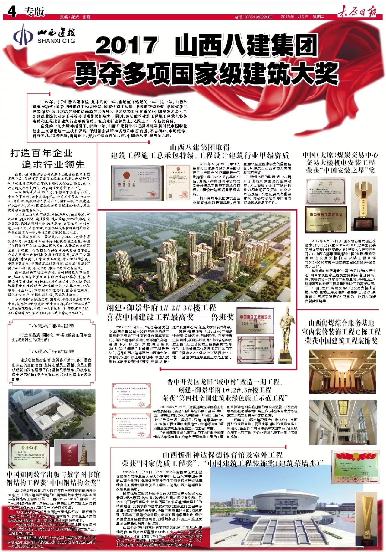 冰球突破-冰球电游豪华版_MG冰球游戏