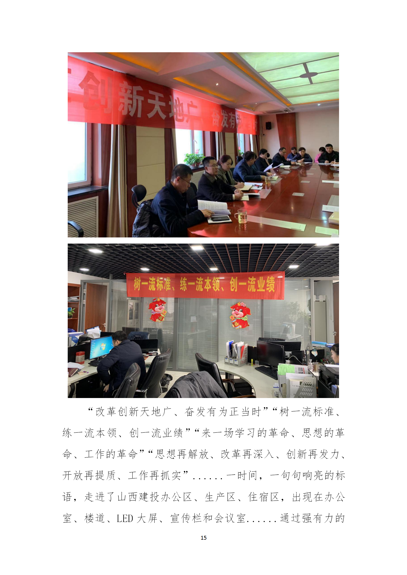 冰球突破-冰球电游豪华版_MG冰球游戏
