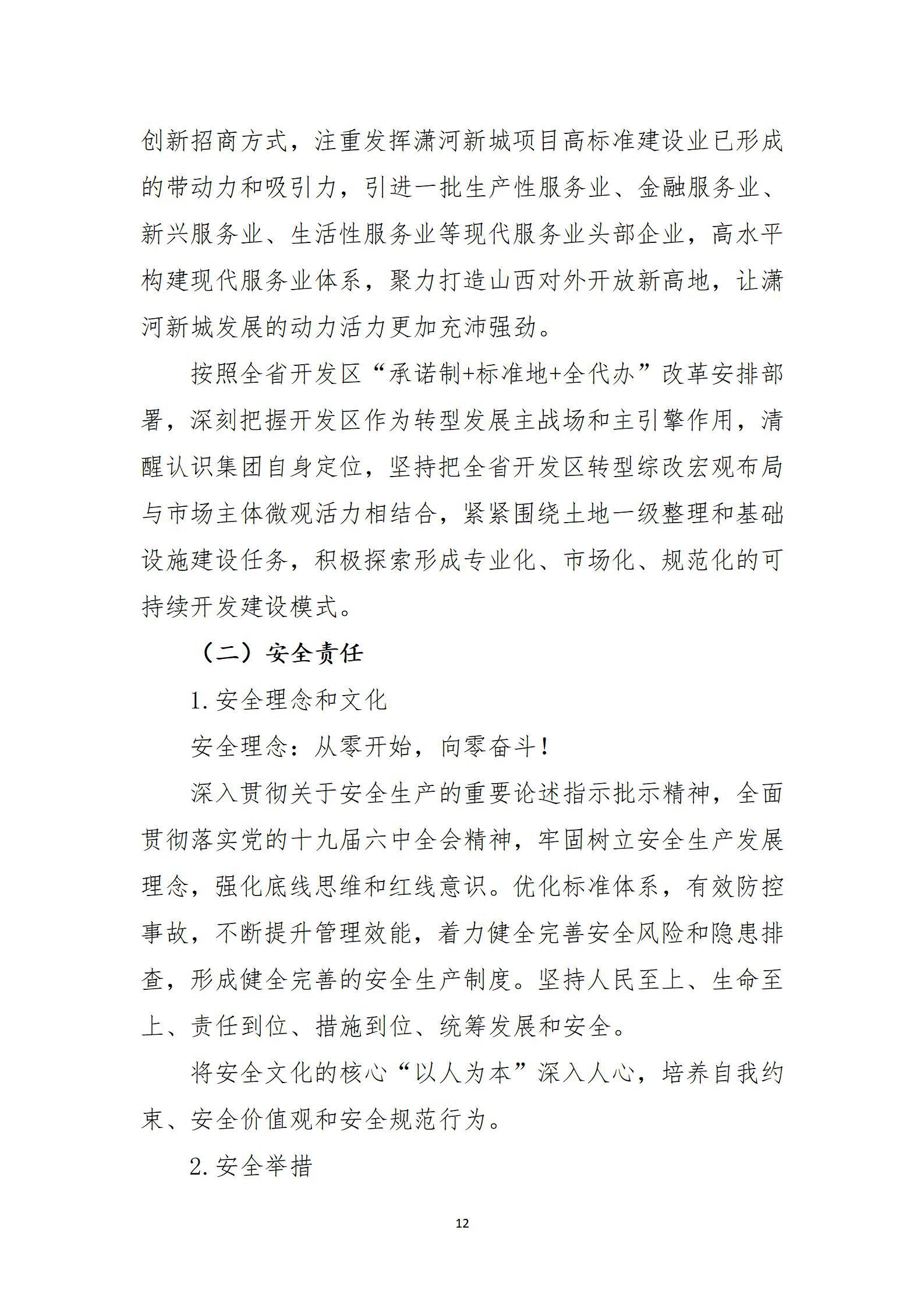 冰球突破-冰球电游豪华版_MG冰球游戏