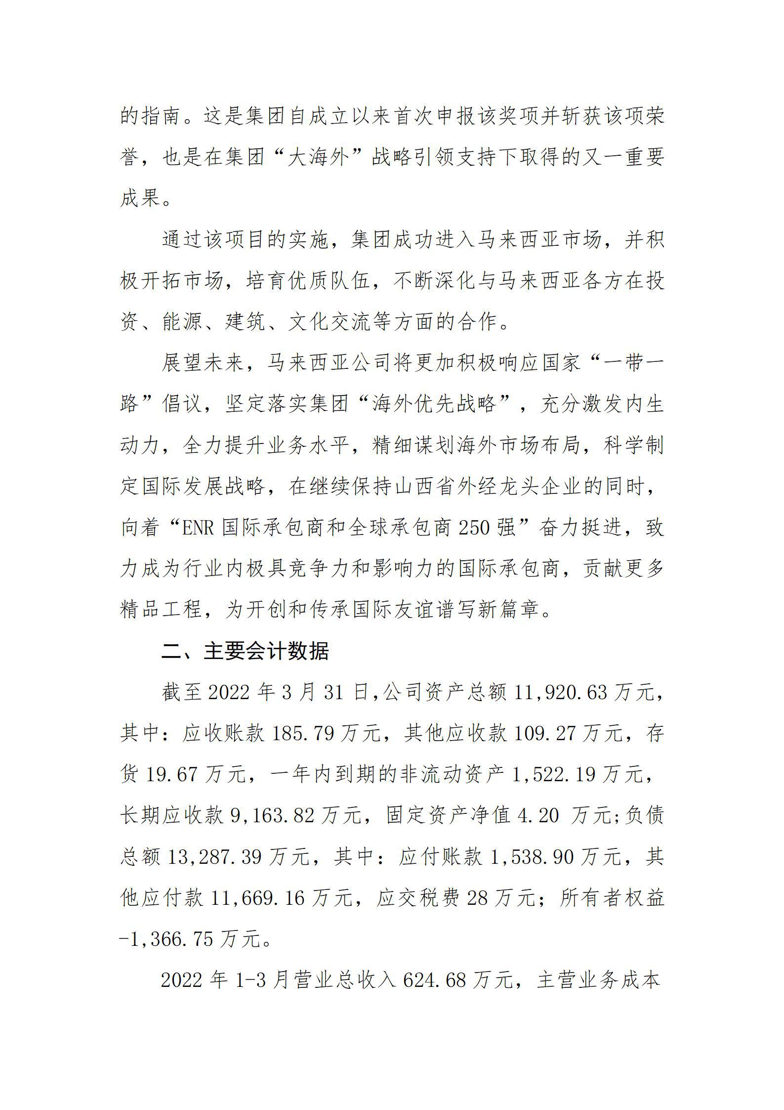 冰球突破-冰球电游豪华版_MG冰球游戏