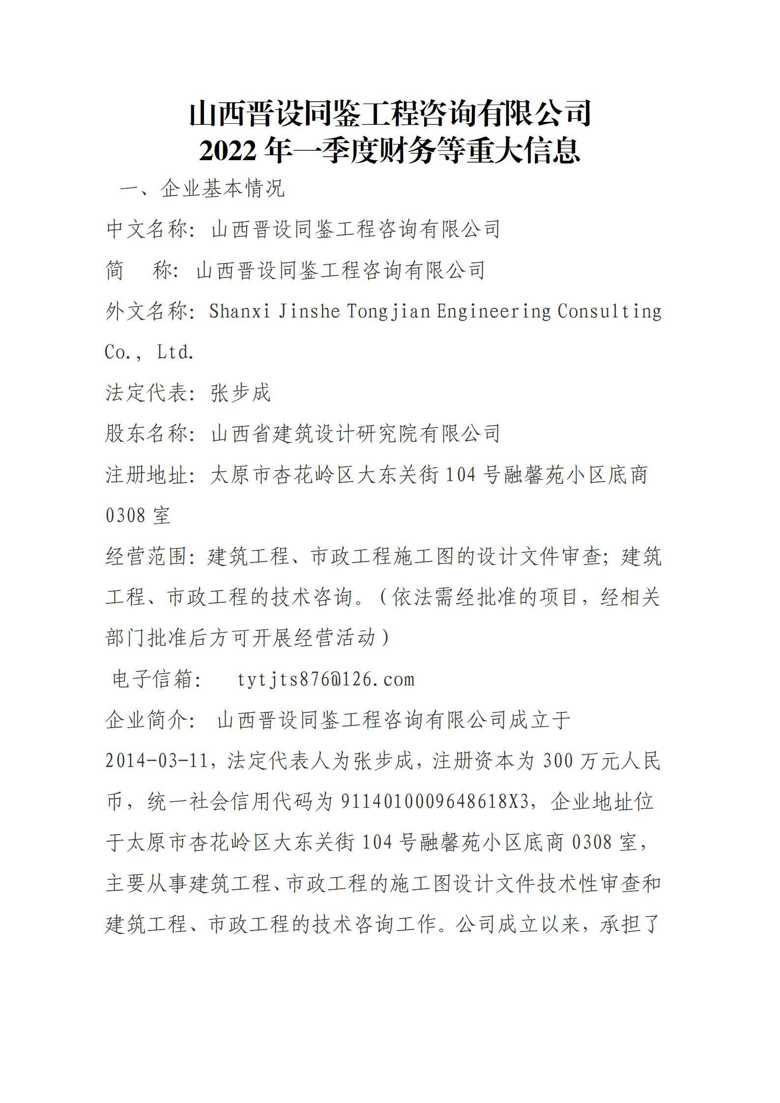 冰球突破-冰球电游豪华版_MG冰球游戏