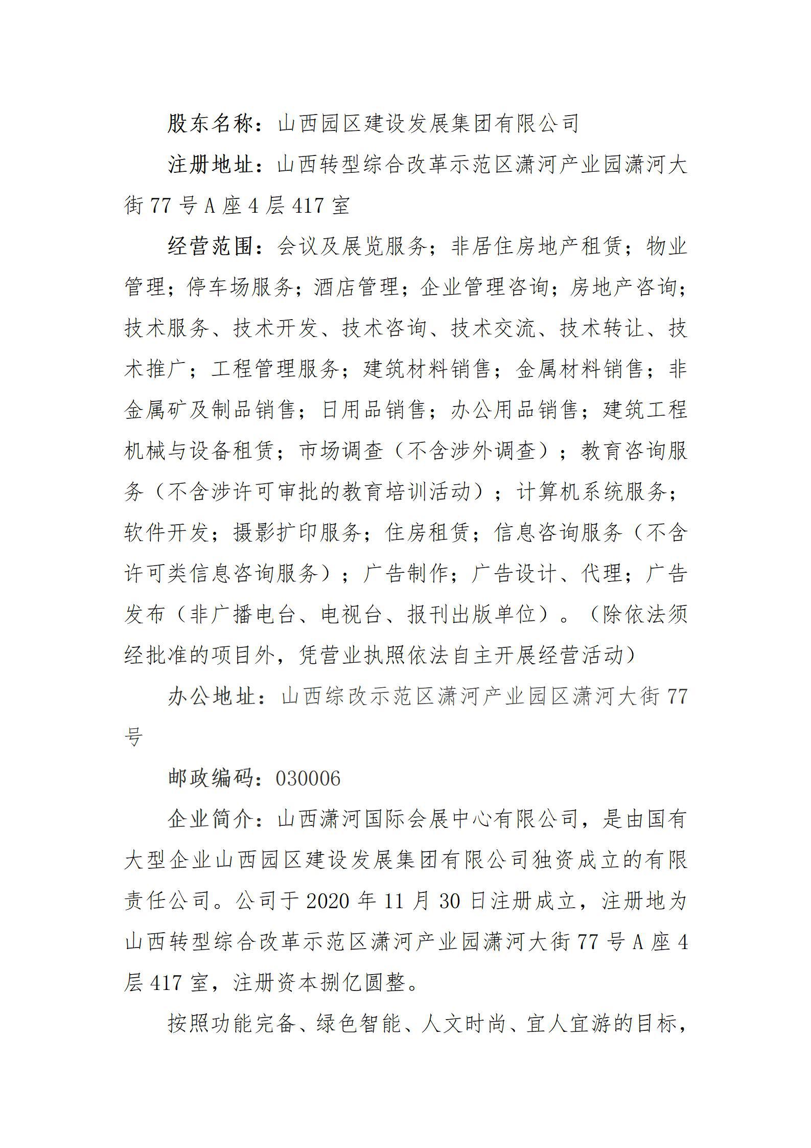 冰球突破-冰球电游豪华版_MG冰球游戏