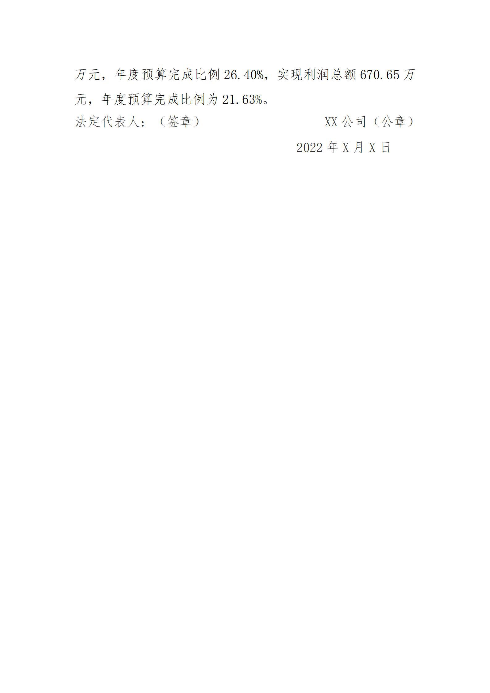 冰球突破-冰球电游豪华版_MG冰球游戏