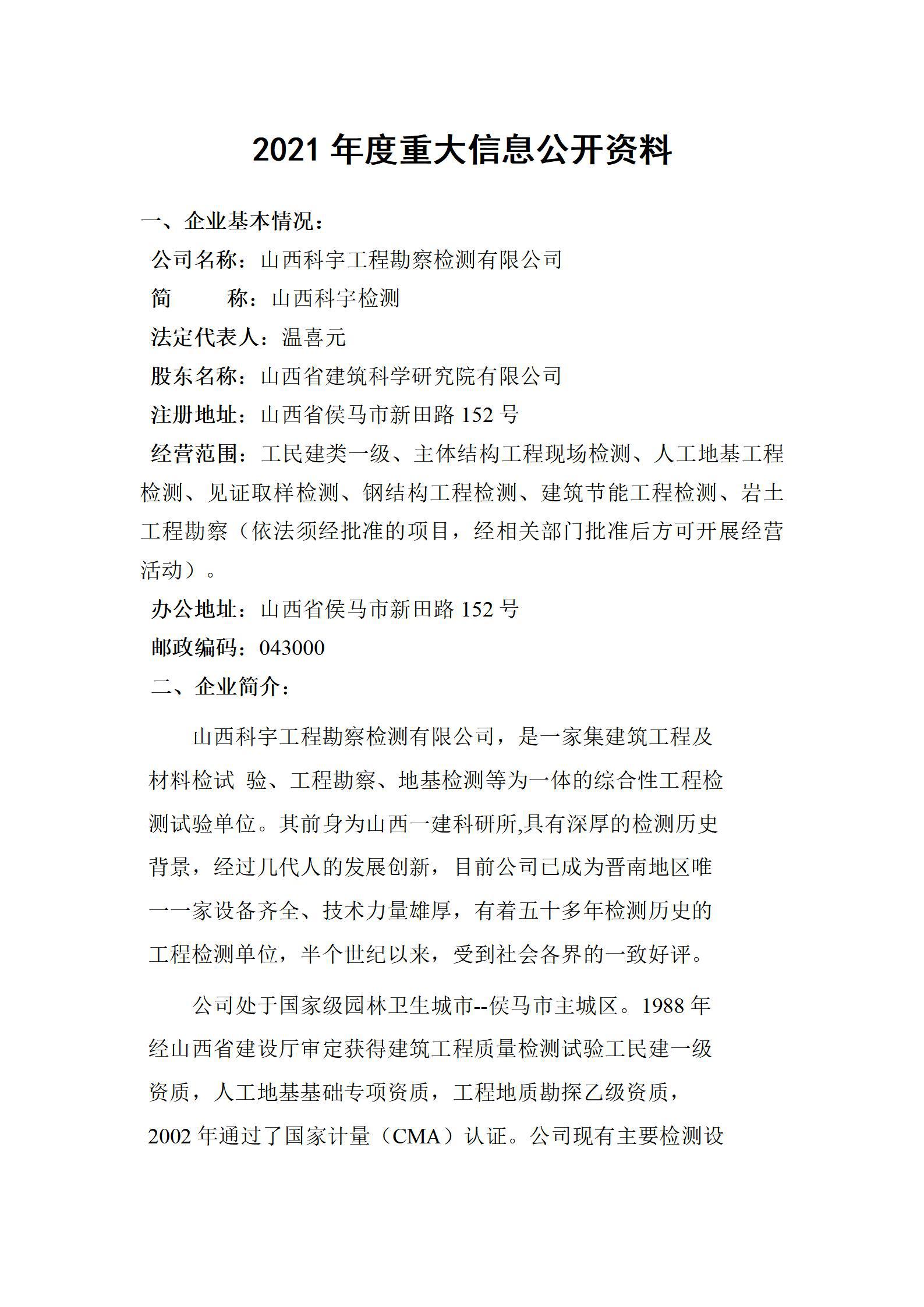 冰球突破-冰球电游豪华版_MG冰球游戏