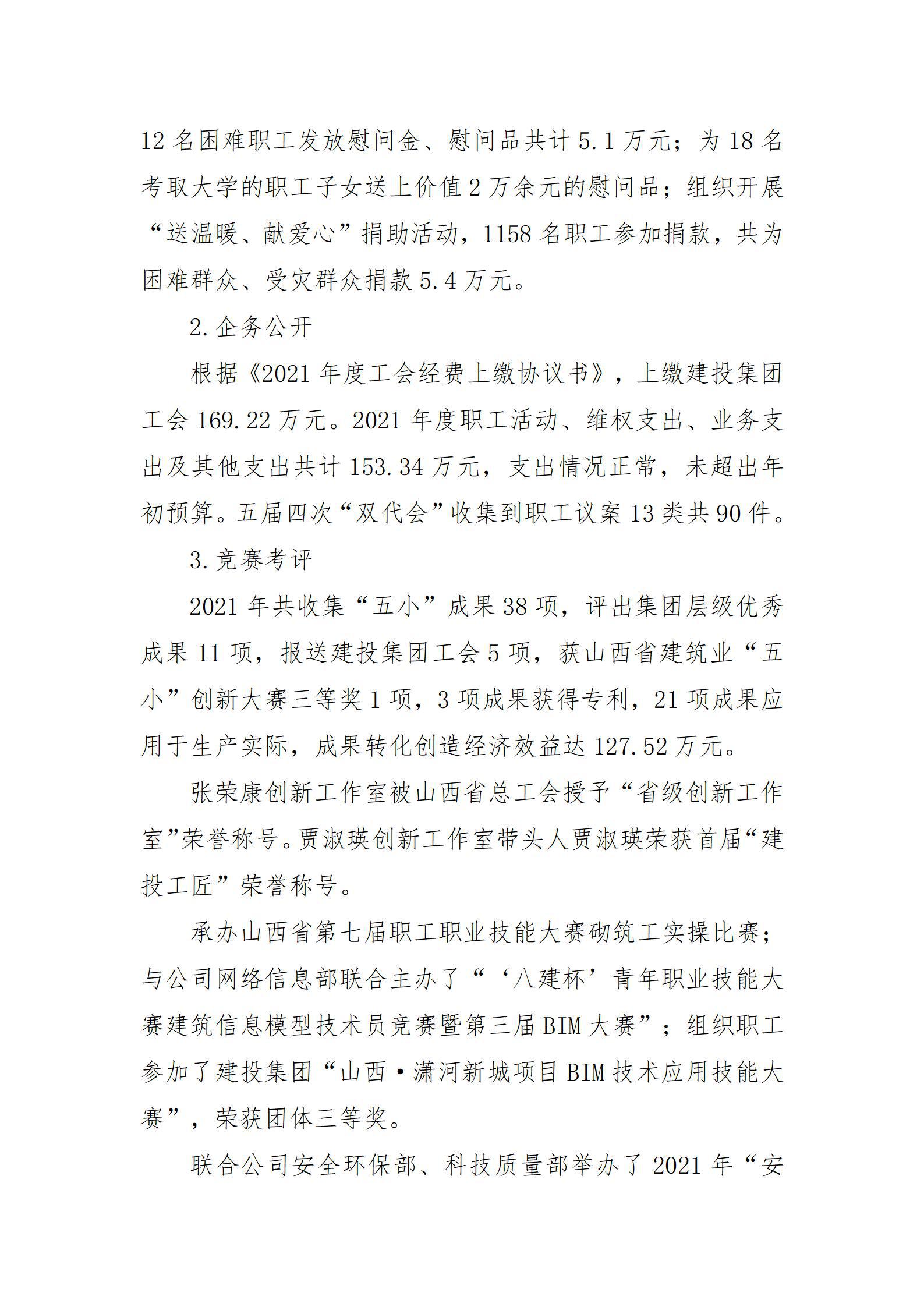 冰球突破-冰球电游豪华版_MG冰球游戏