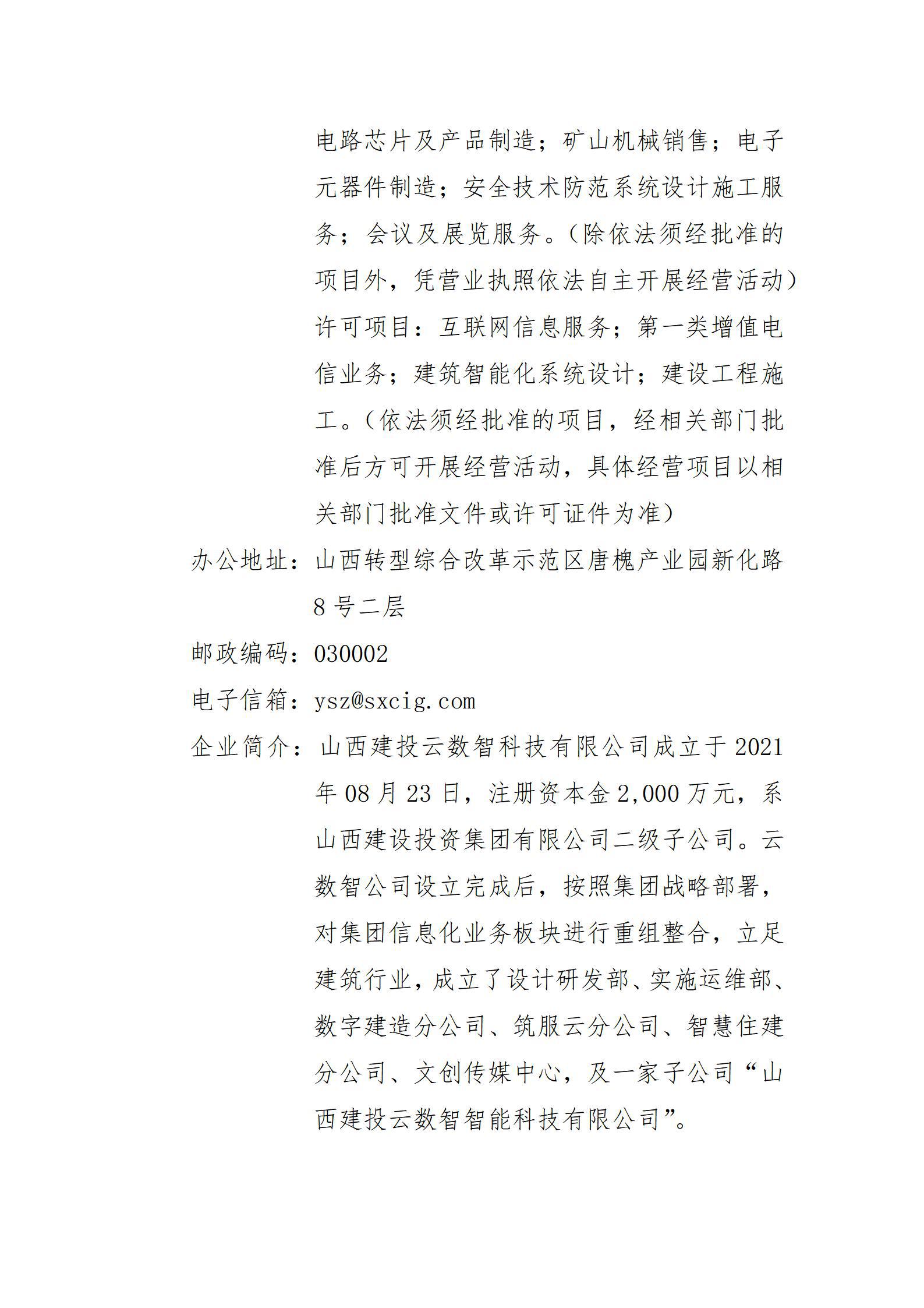 冰球突破-冰球电游豪华版_MG冰球游戏