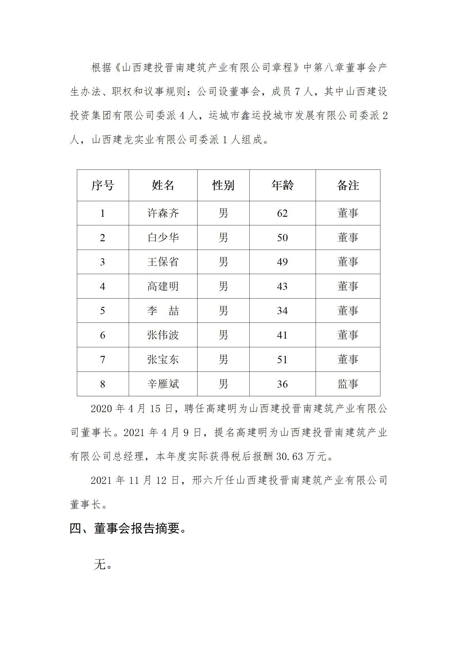 冰球突破-冰球电游豪华版_MG冰球游戏