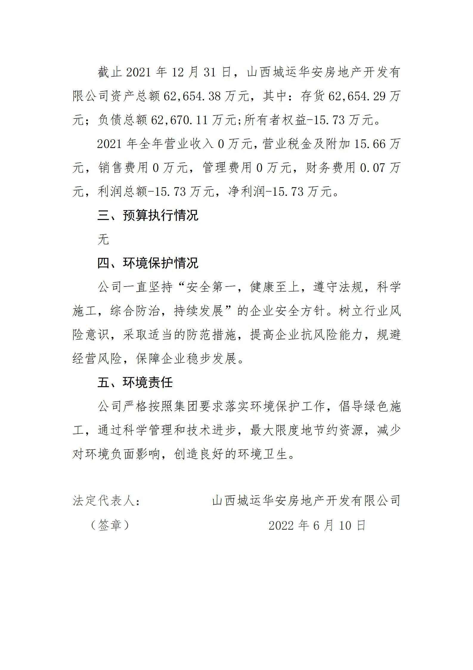 冰球突破-冰球电游豪华版_MG冰球游戏