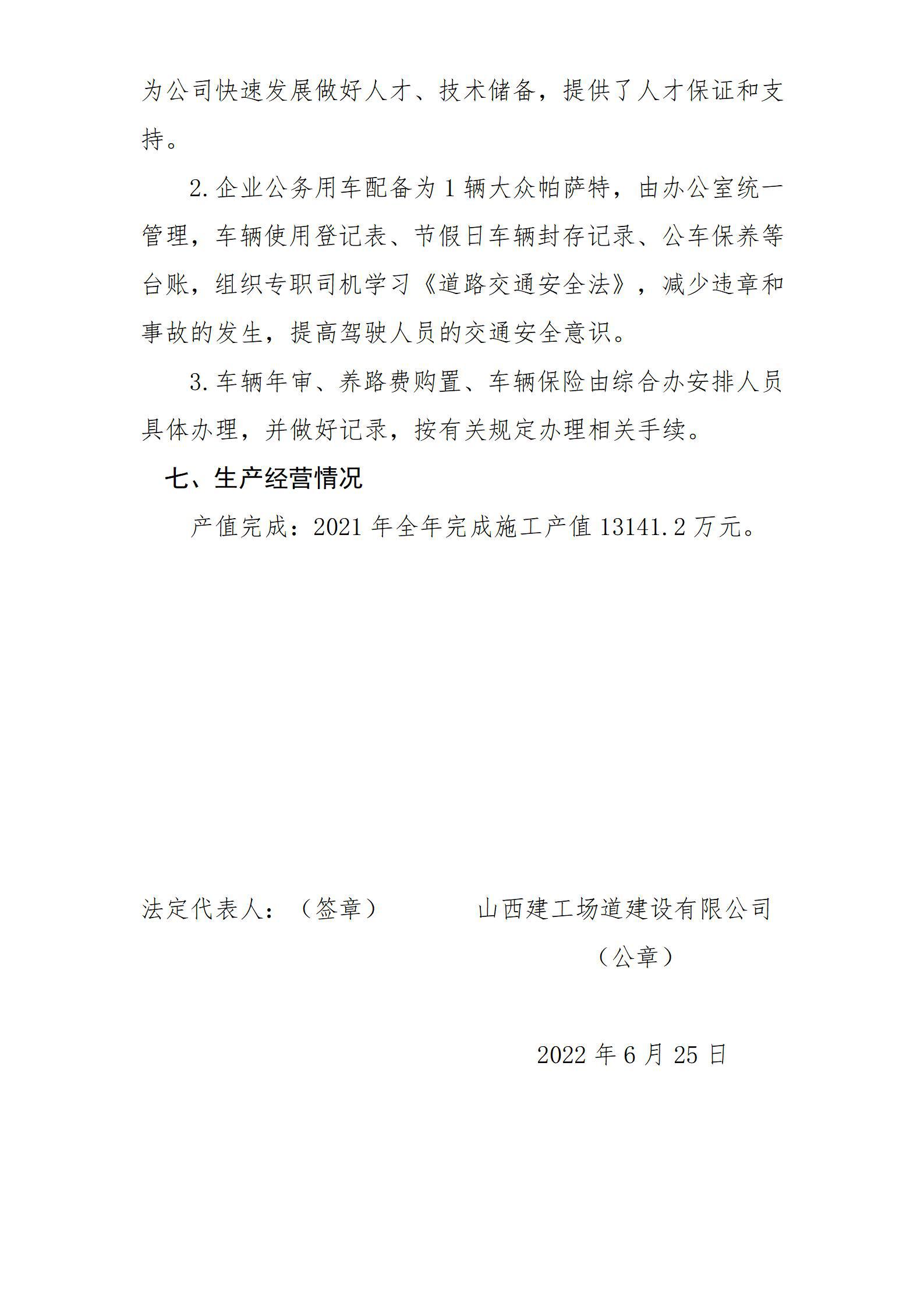 冰球突破-冰球电游豪华版_MG冰球游戏