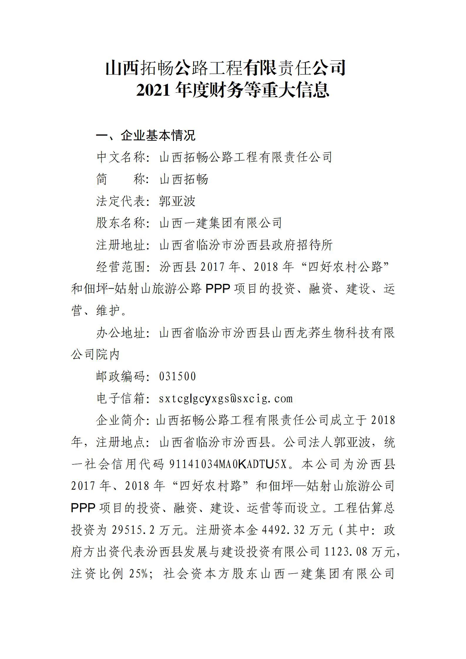 冰球突破-冰球电游豪华版_MG冰球游戏