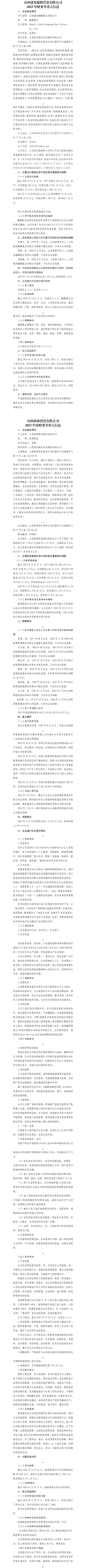 冰球突破-冰球电游豪华版_MG冰球游戏