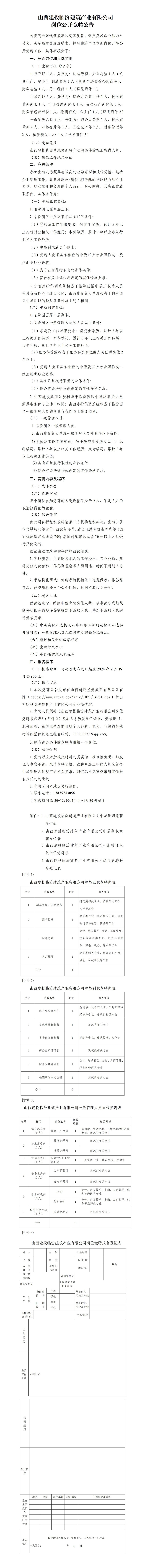 冰球突破-冰球电游豪华版_MG冰球游戏