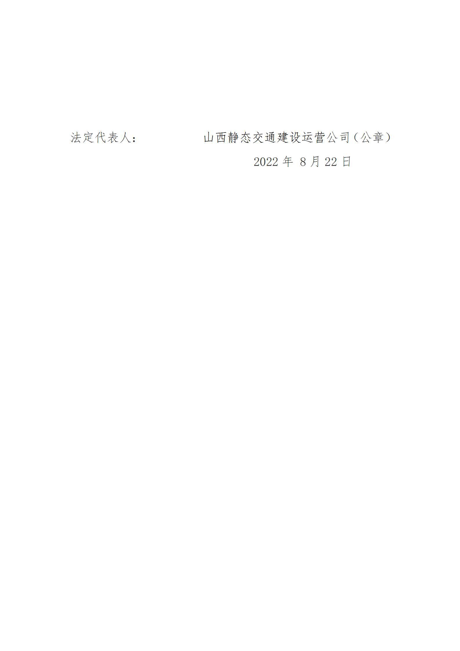 冰球突破-冰球电游豪华版_MG冰球游戏