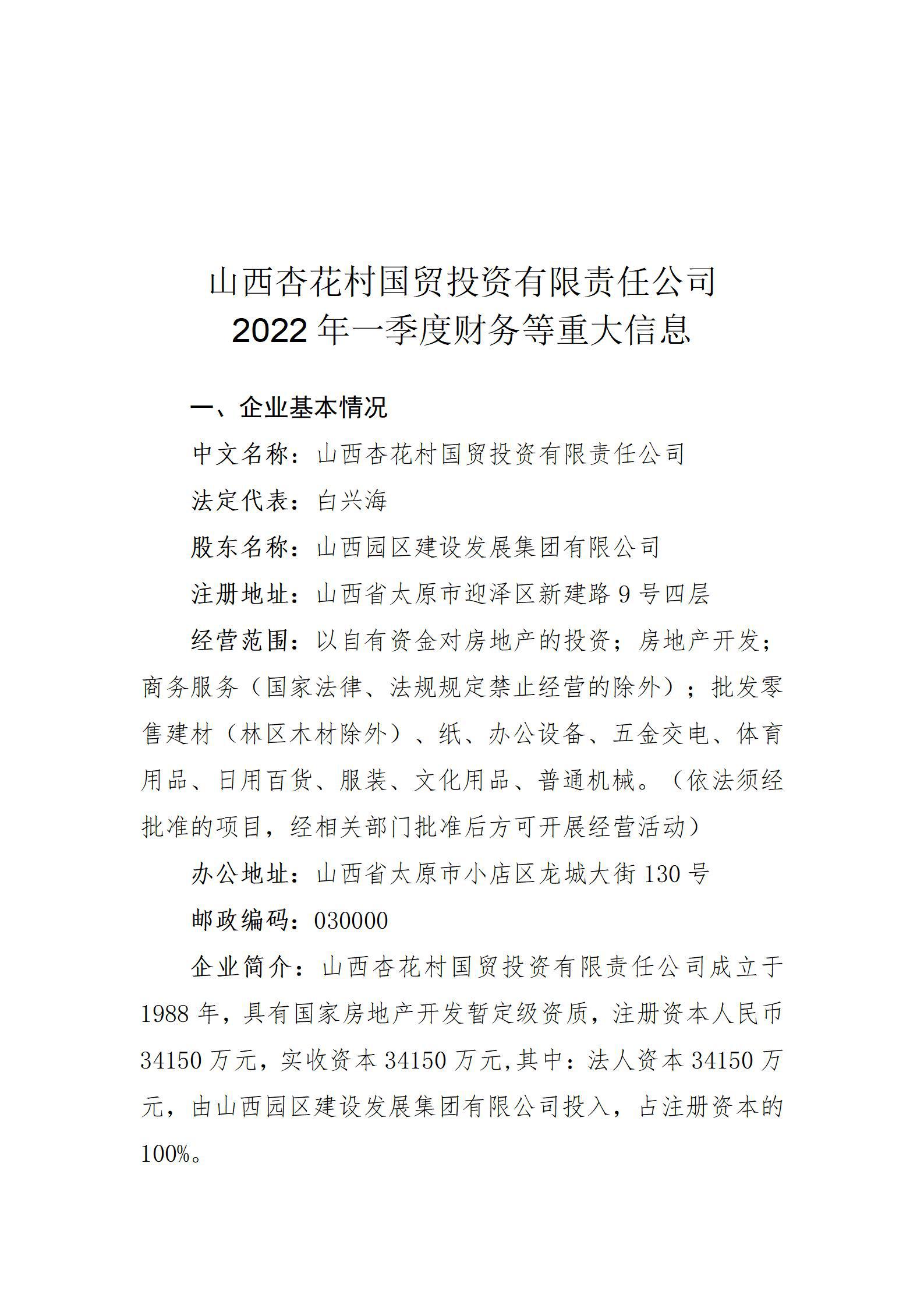 冰球突破-冰球电游豪华版_MG冰球游戏