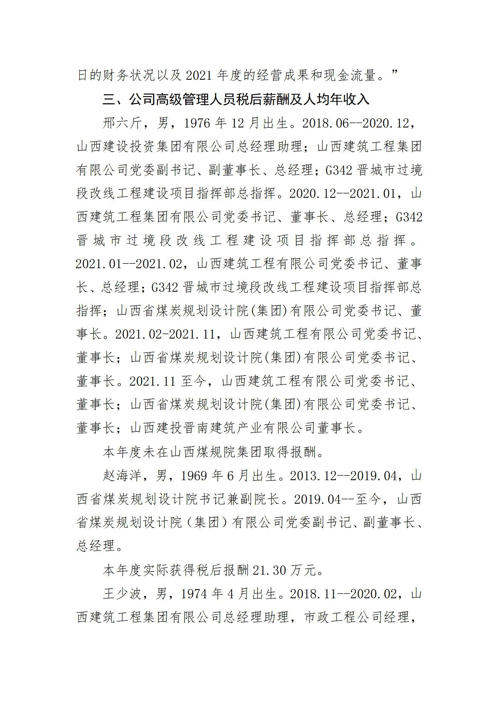 冰球突破-冰球电游豪华版_MG冰球游戏