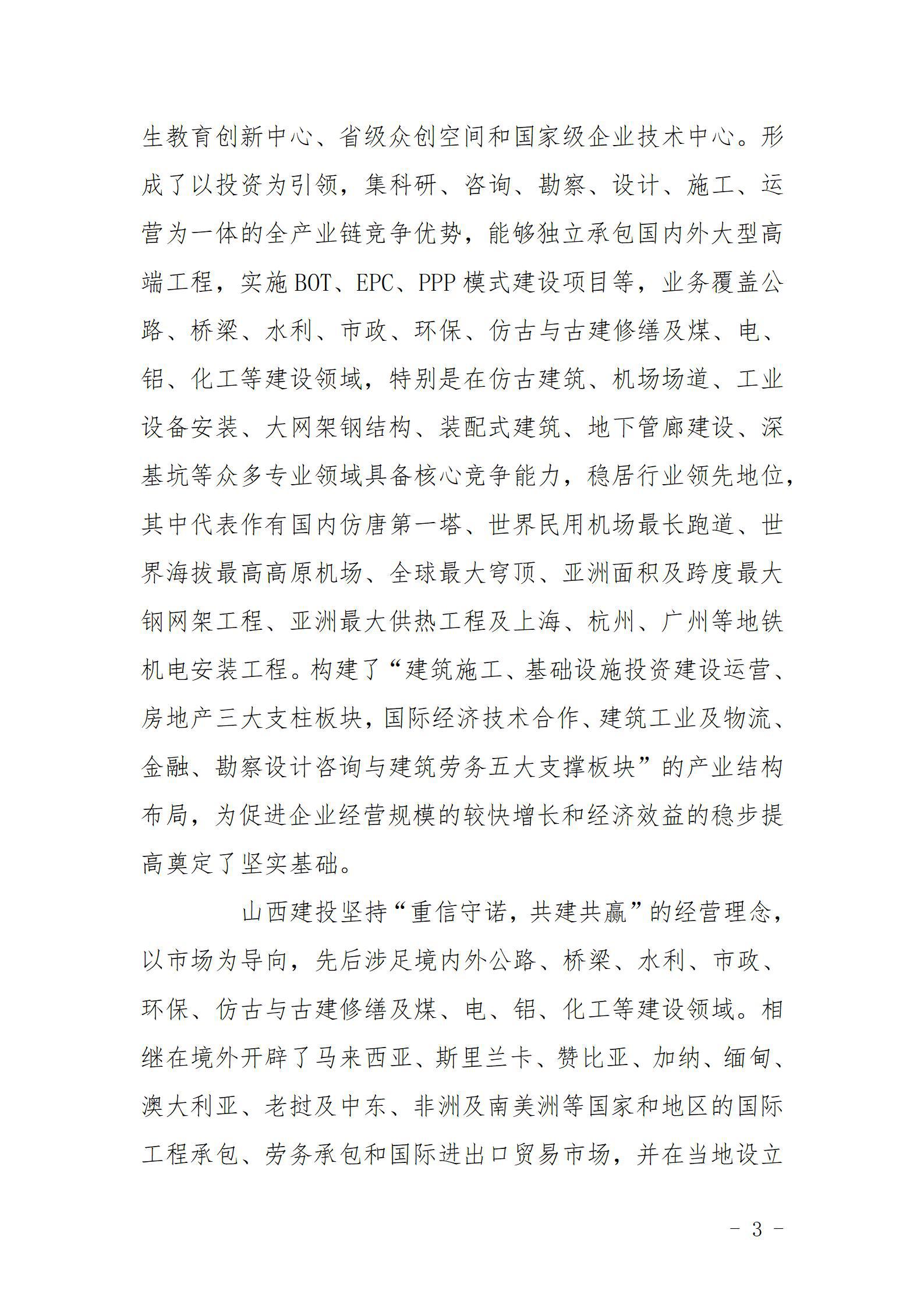 冰球突破-冰球电游豪华版_MG冰球游戏