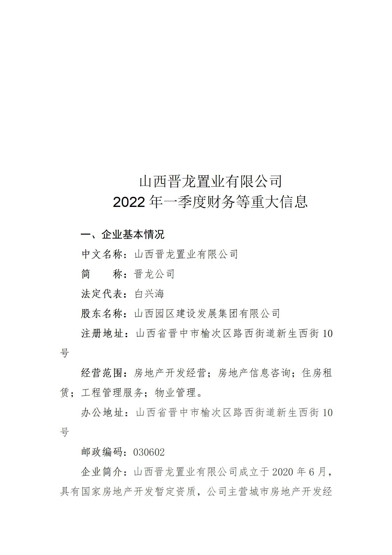 冰球突破-冰球电游豪华版_MG冰球游戏
